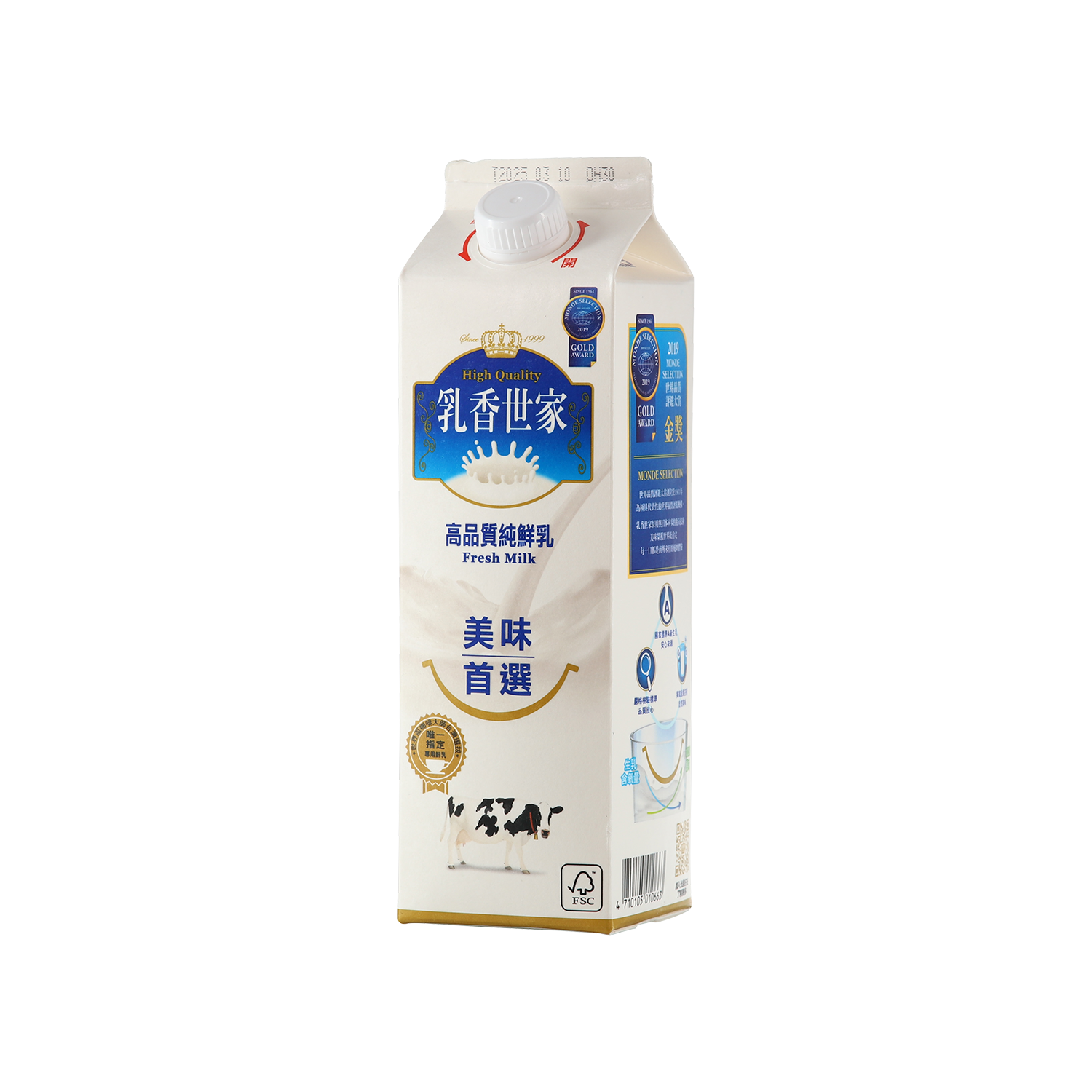 High Quality Fresh Milk - Gold Quality Award 2025 from Monde Selection
