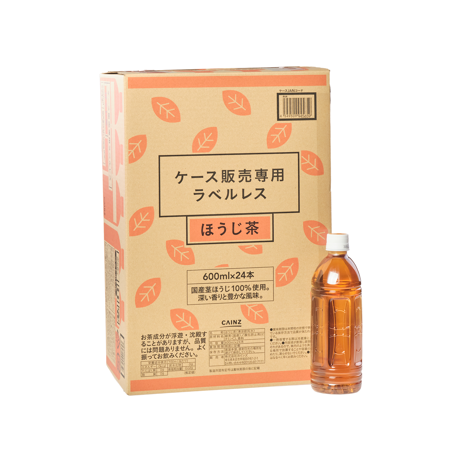 ほうじ茶ラベルレス６００ｍｌ×２４