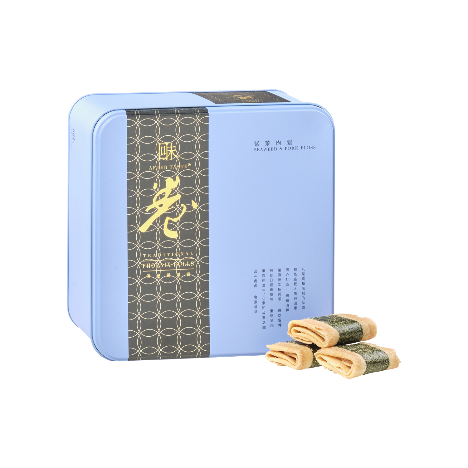 紫菜肉鬆鳳凰卷 - Gold Quality Award 2025 from Monde Selection