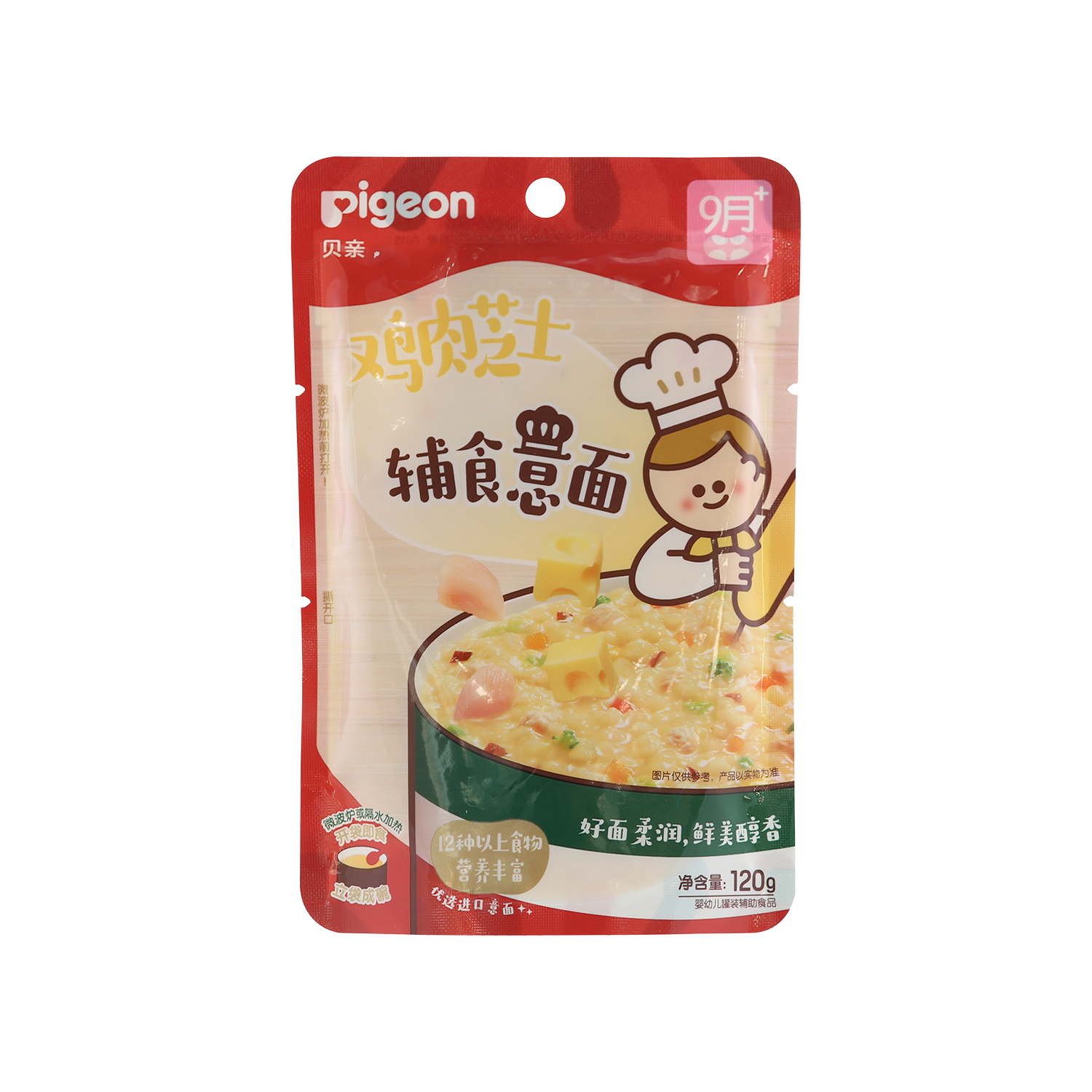 鸡肉芝士辅食意面