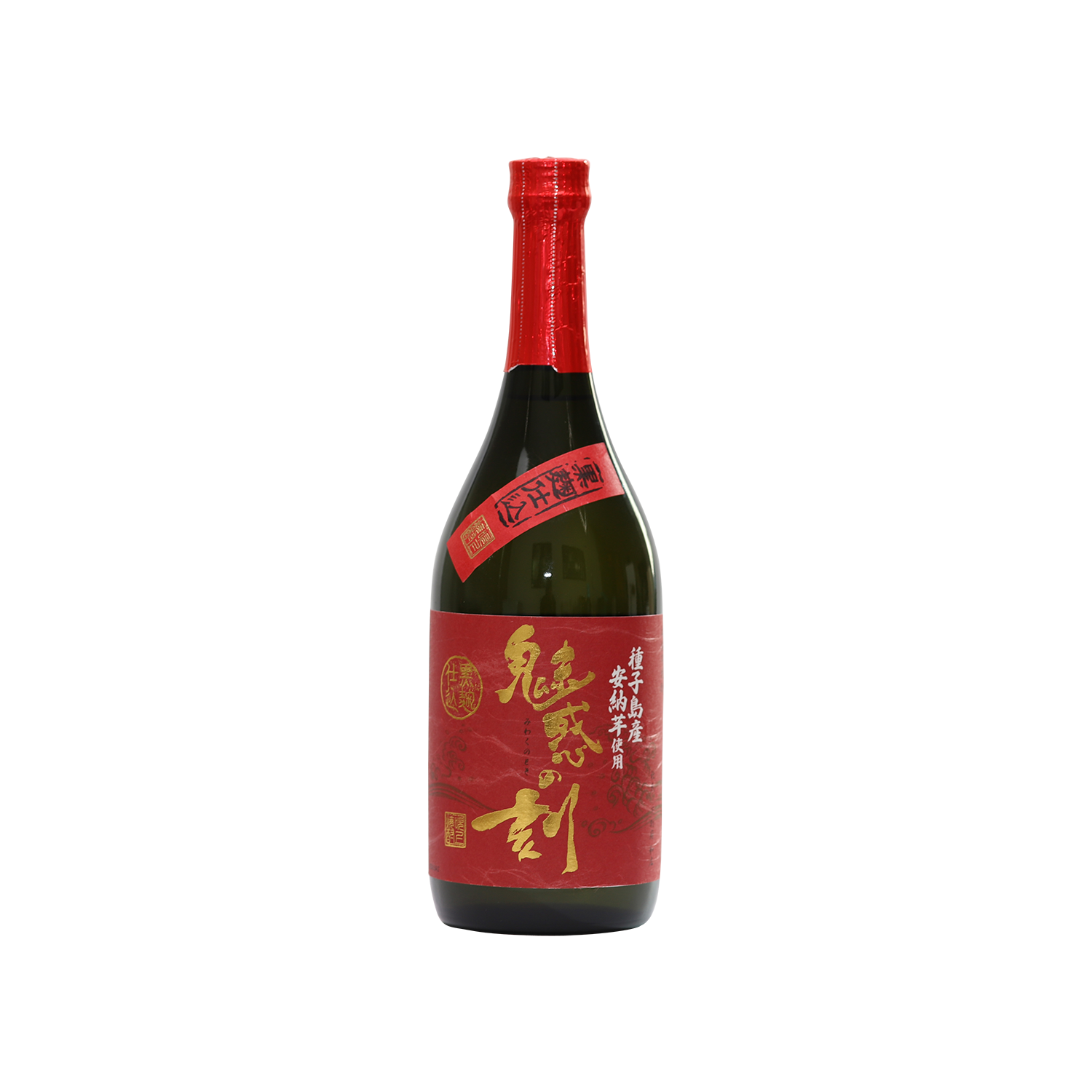 魅惑の刻 - 優秀品質金賞 モンドセレクション 2025