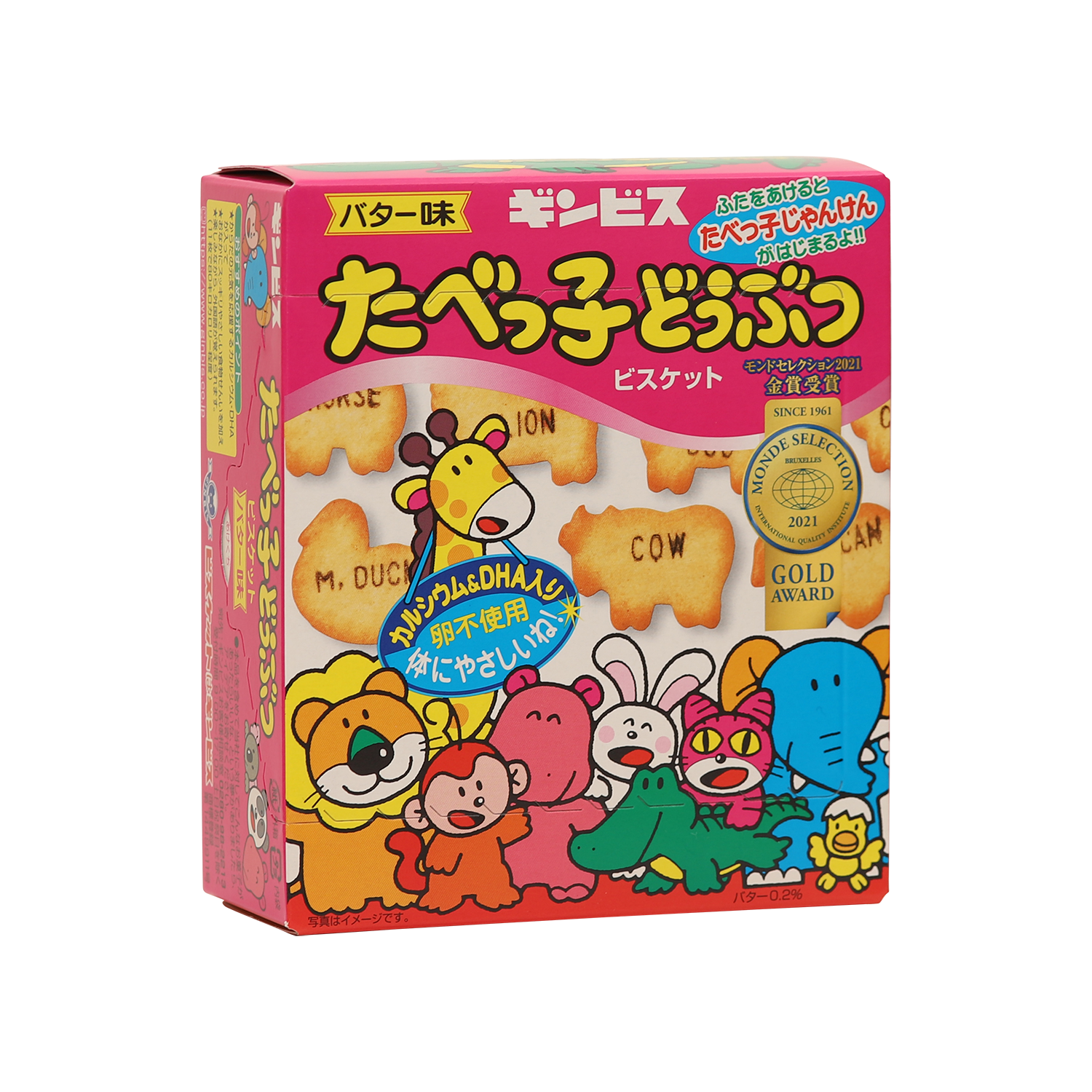 たべっ子どうぶつ　バター味(63g)