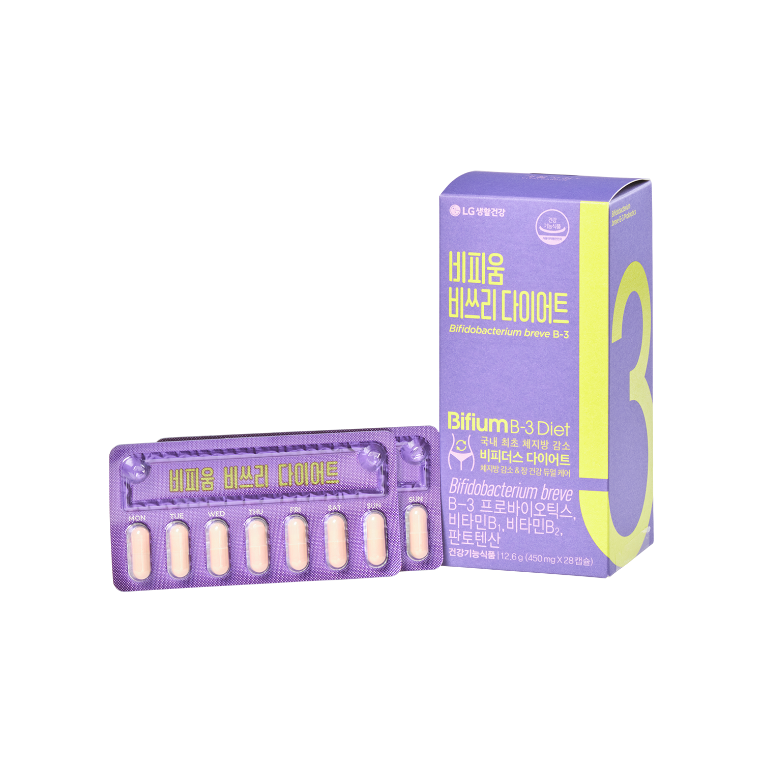 비피움 비쓰리다이어트 - Gold Quality Award 2025 from Monde Selection