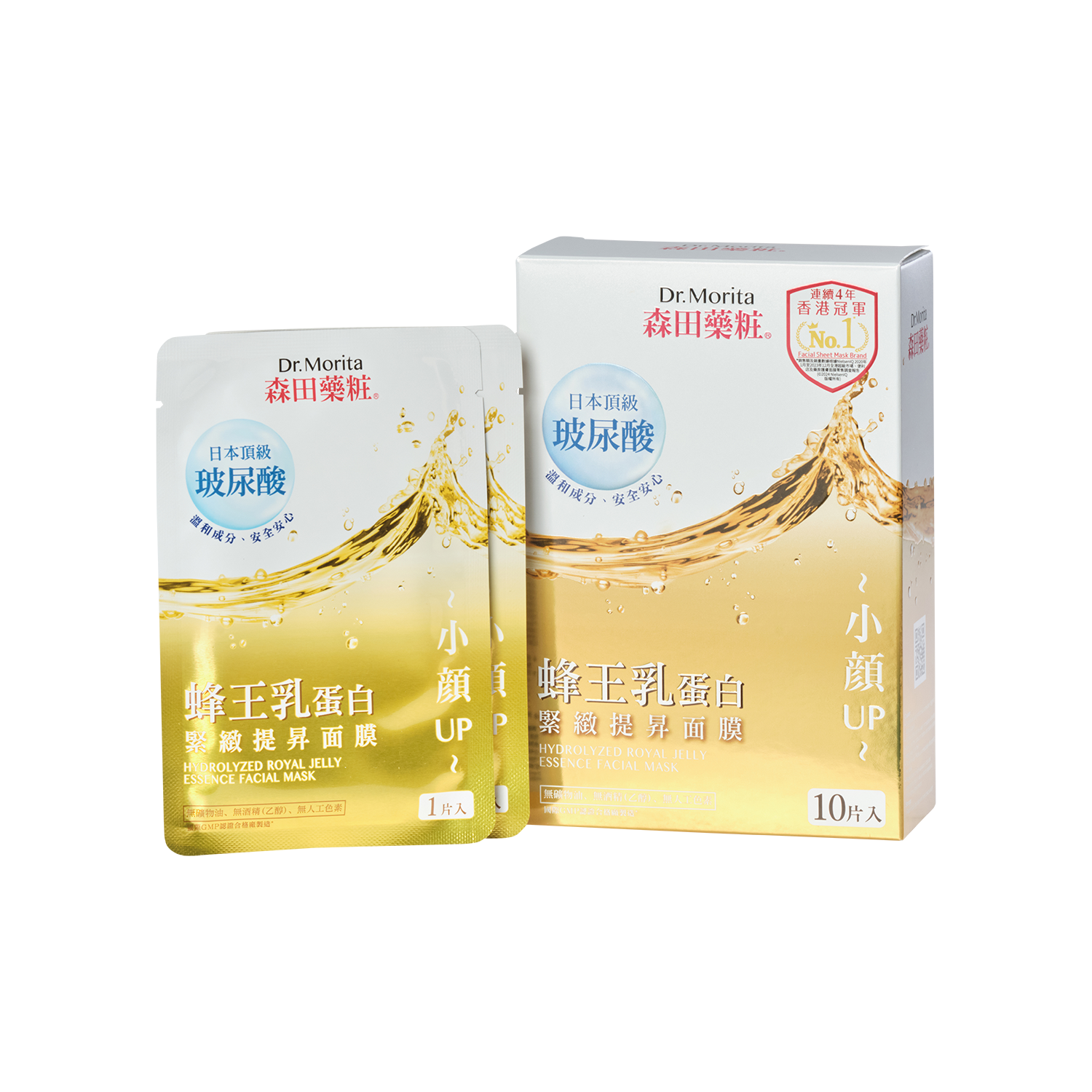 RECOVER DAY MASQUE 新品 ゴールドパッケージ 24K Gold & Collagen mask – KAZU Official Store