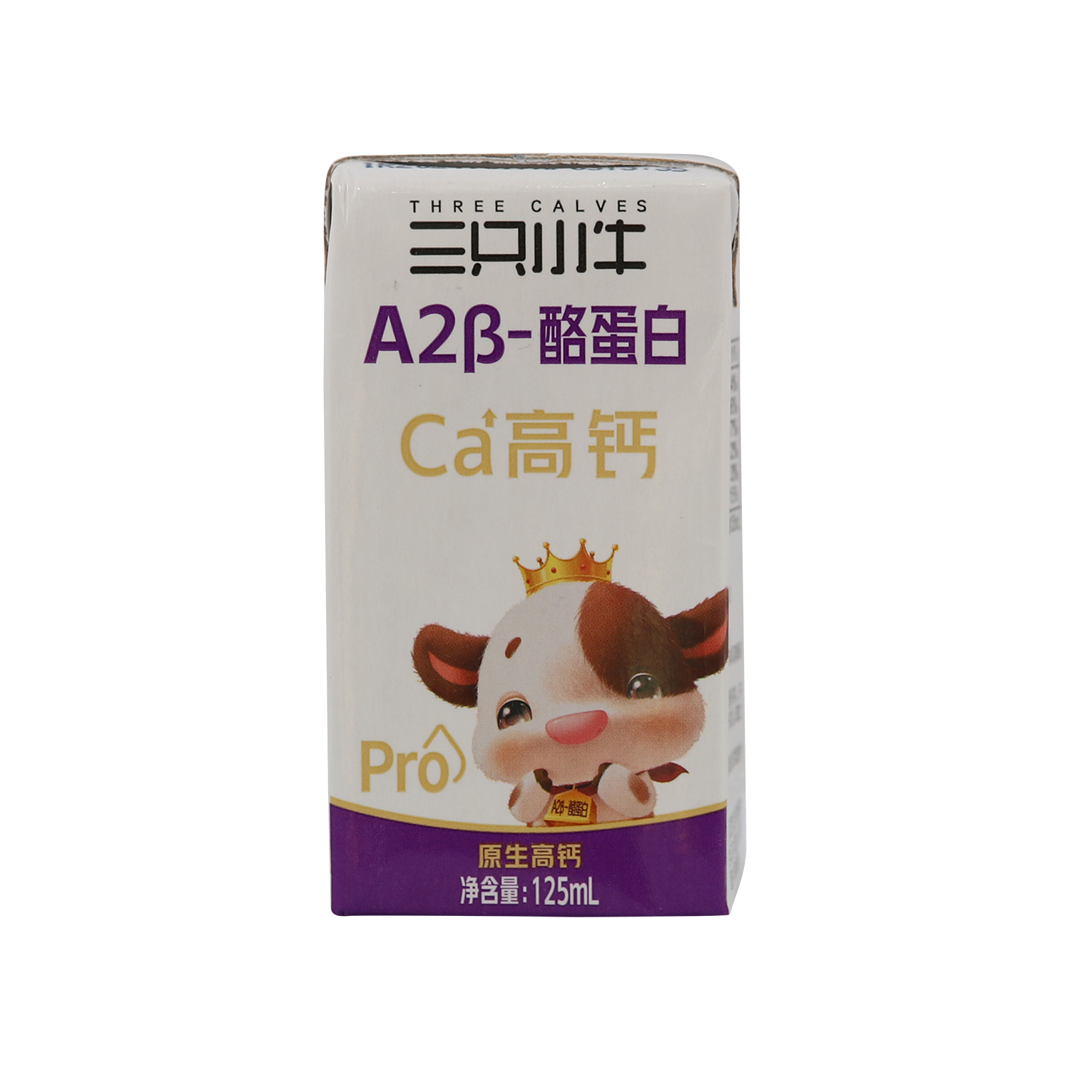 A2β酪蛋白高钙牛奶- Gold Quality Award 2025 from Monde Selection