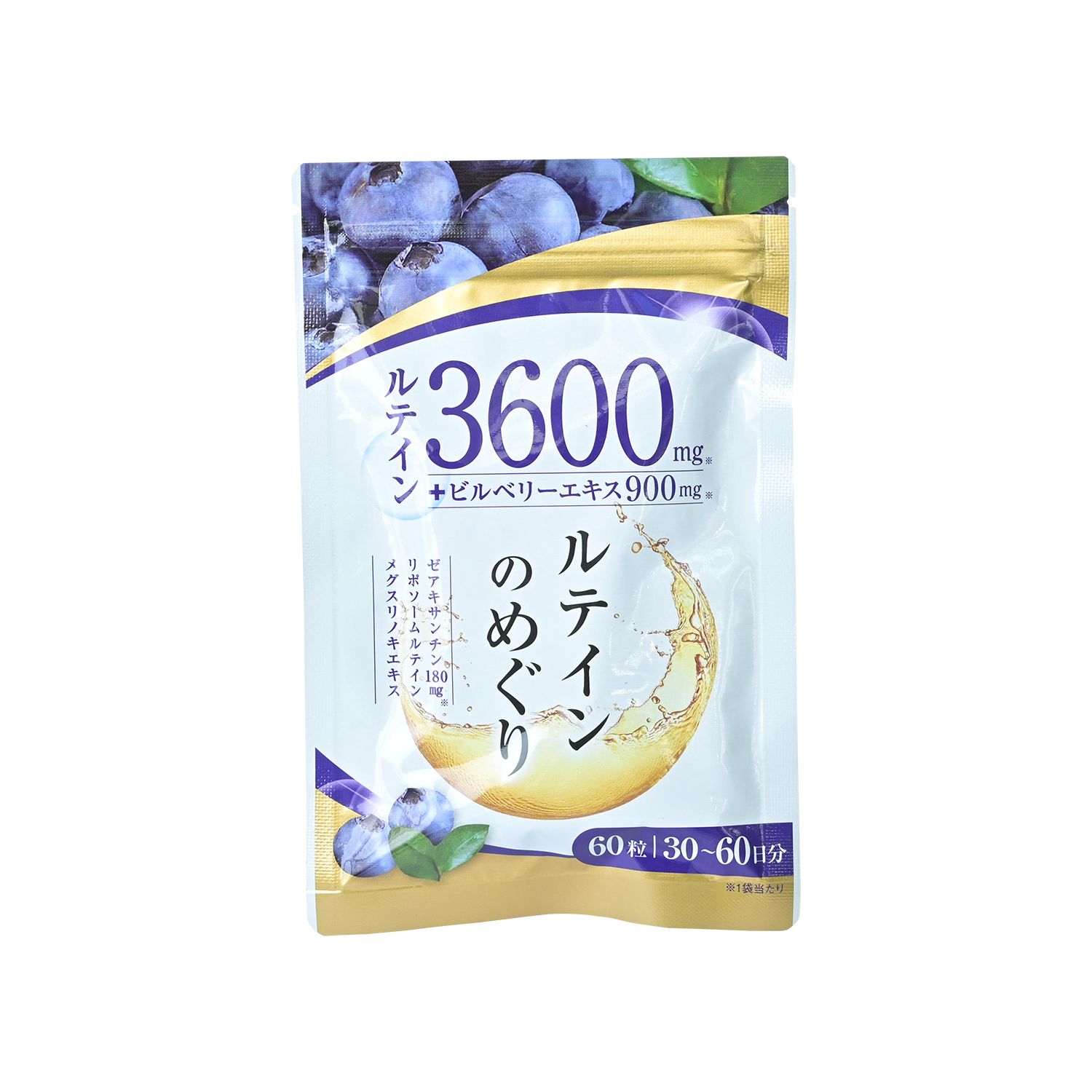 ルテインのめぐり＋ビルベリー