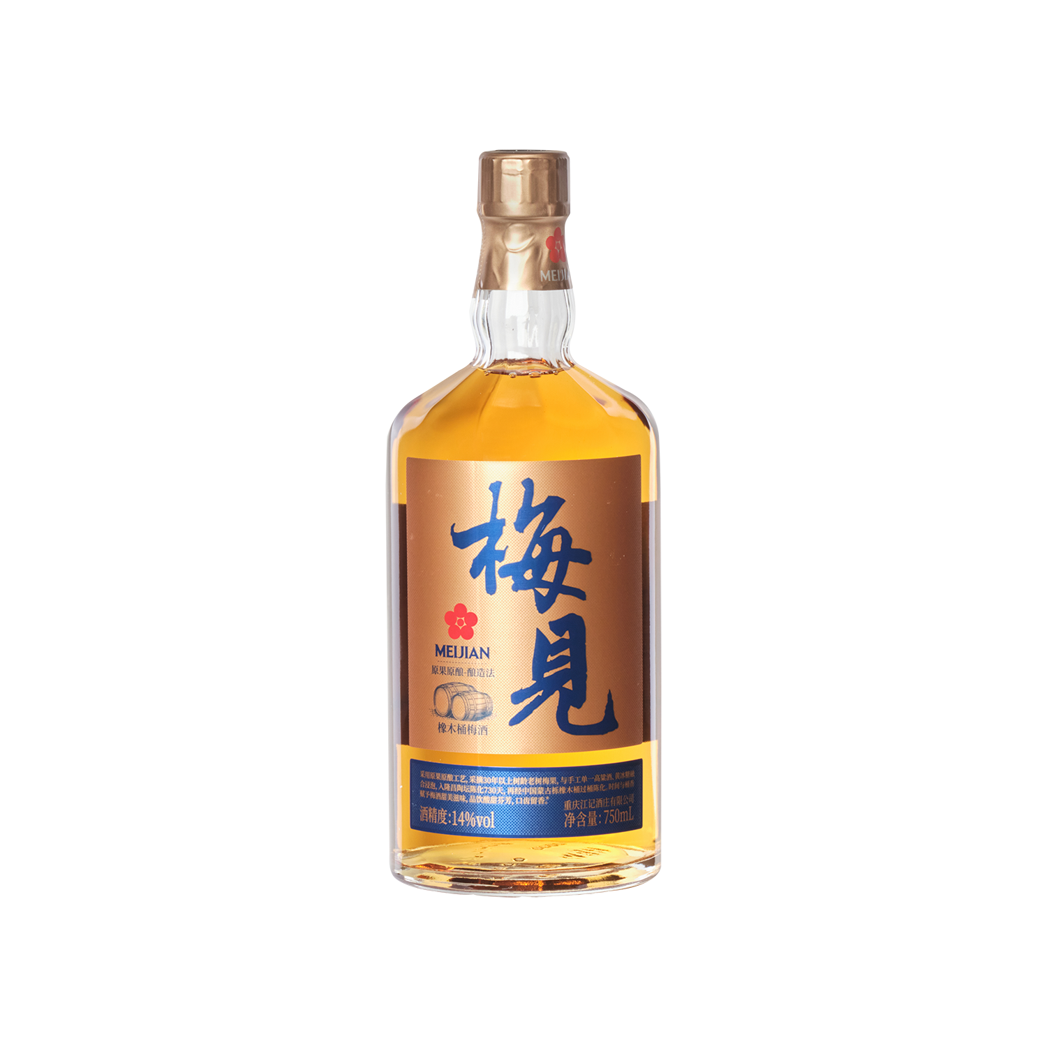 梅见橡木桶梅酒- Gold Quality Award 2025 from Monde Selection