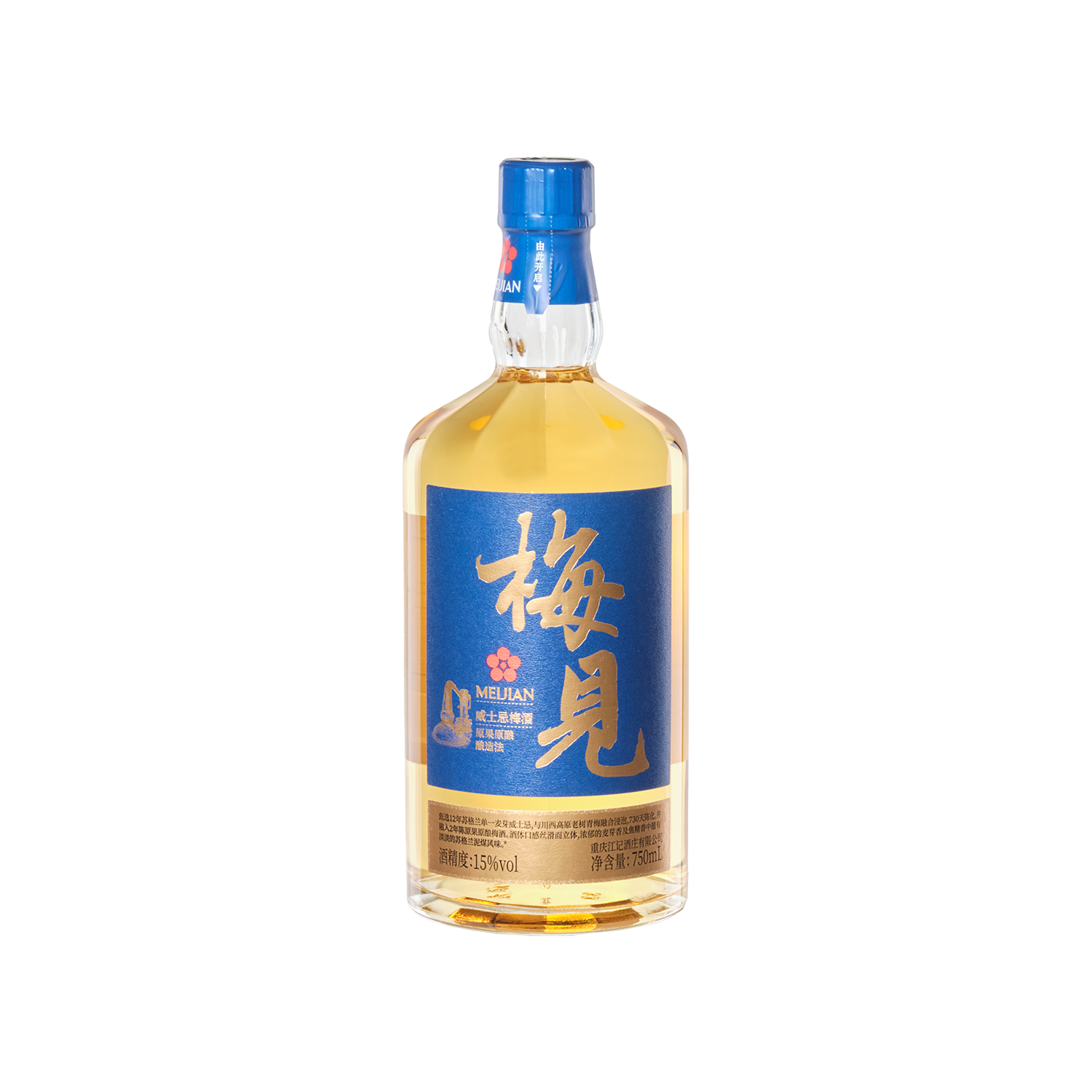 梅见威士忌梅酒 - Gold Quality Award 2025 from Monde Selection