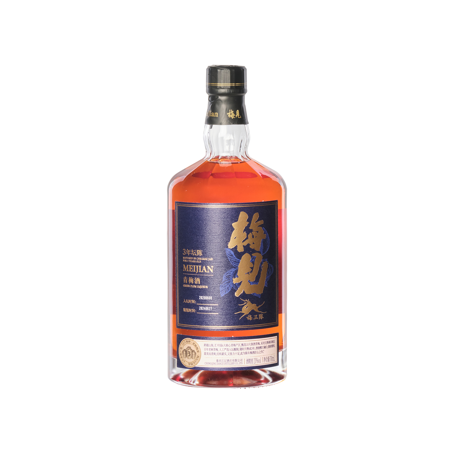 梅见三年坛陈青梅酒- Gold Quality Award 2025 from Monde Selection
