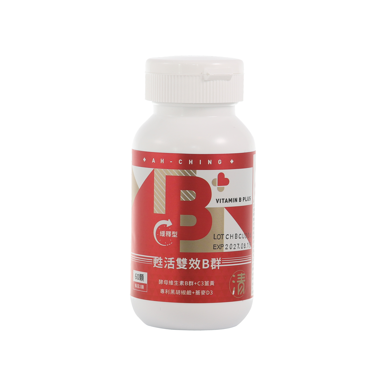 阿清甦活雙效B群