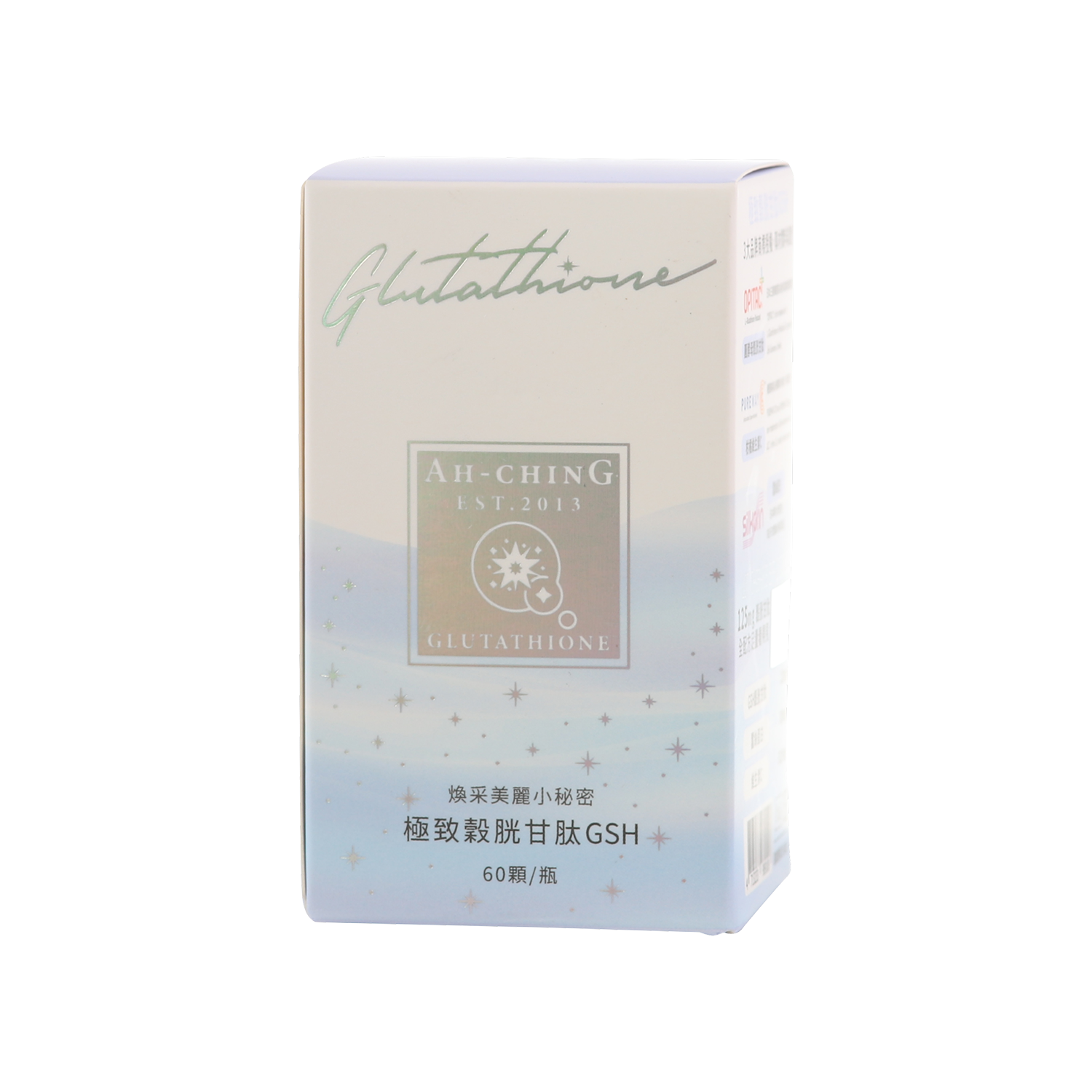 阿清極致穀胱甘肽