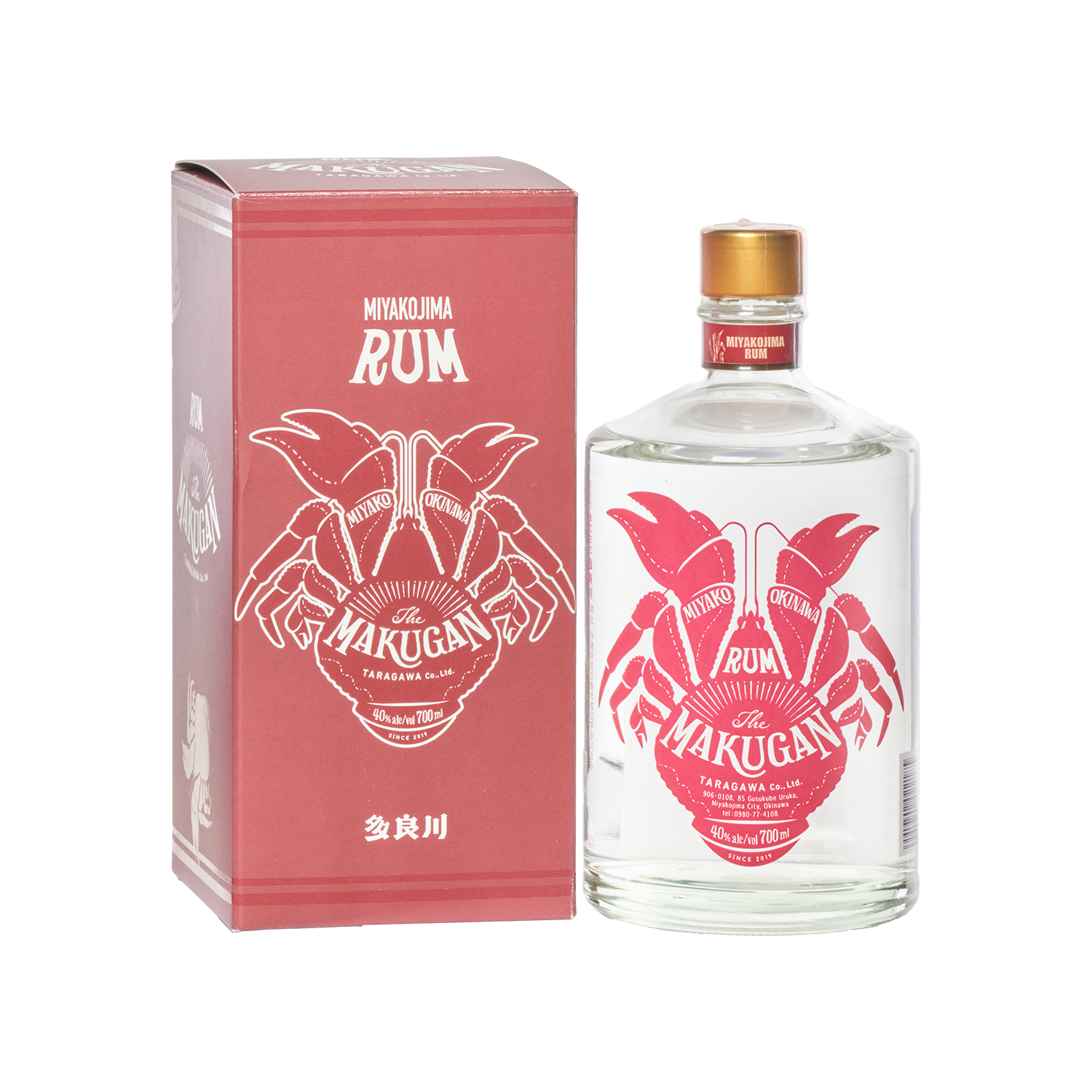 極美 マルサン ドドンゴ クリーム成型 当時物 ブルマァク ミント