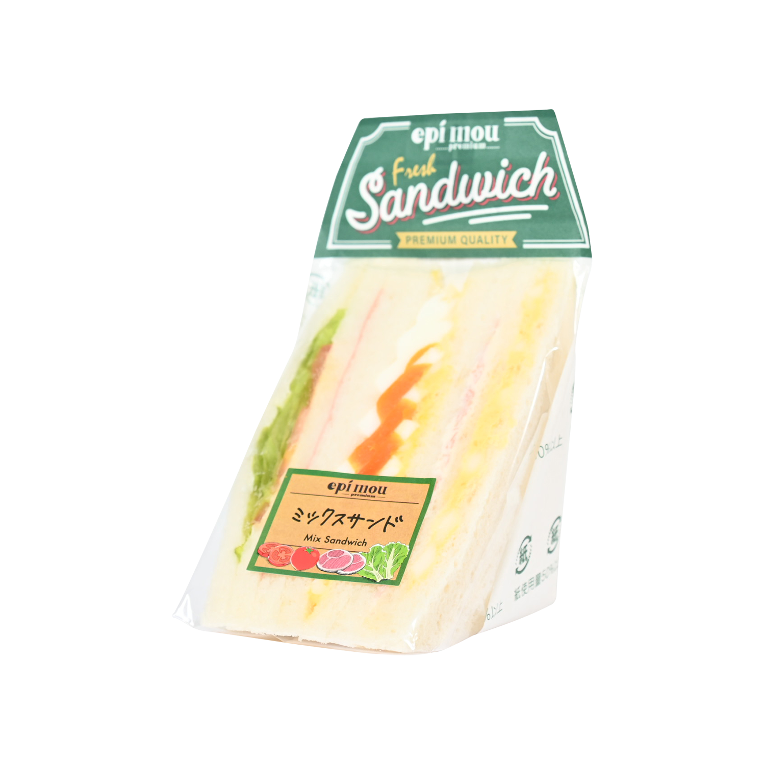 エピ・ムー ミックスサンドb - 優秀品質金賞 モンドセレクション 2025