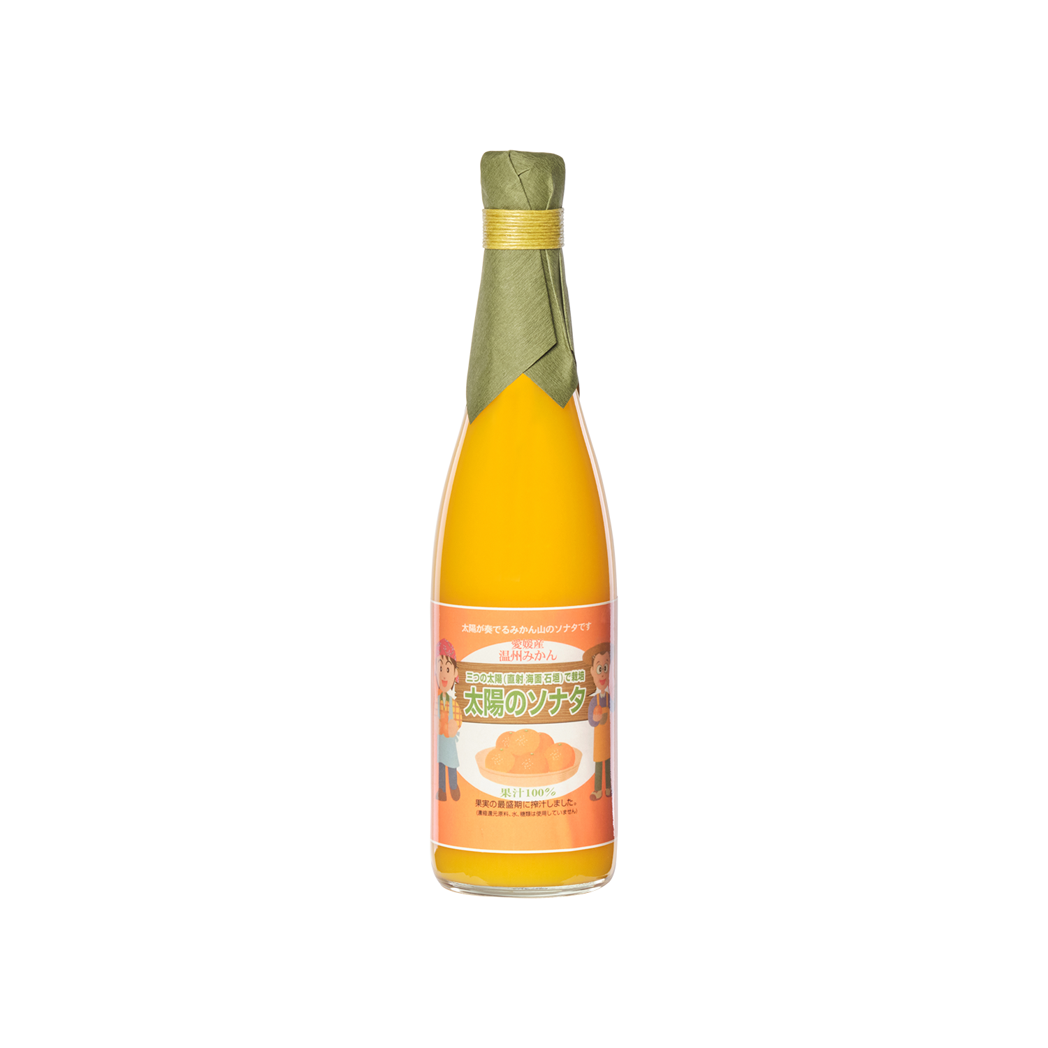 温州みかんジュース（太陽のソナタ） - 優秀品質金賞 モンド
