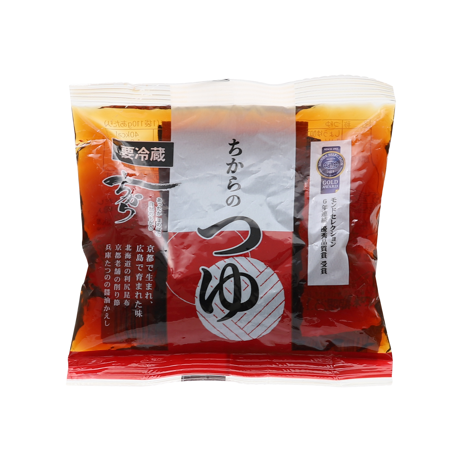 ちからのつゆ