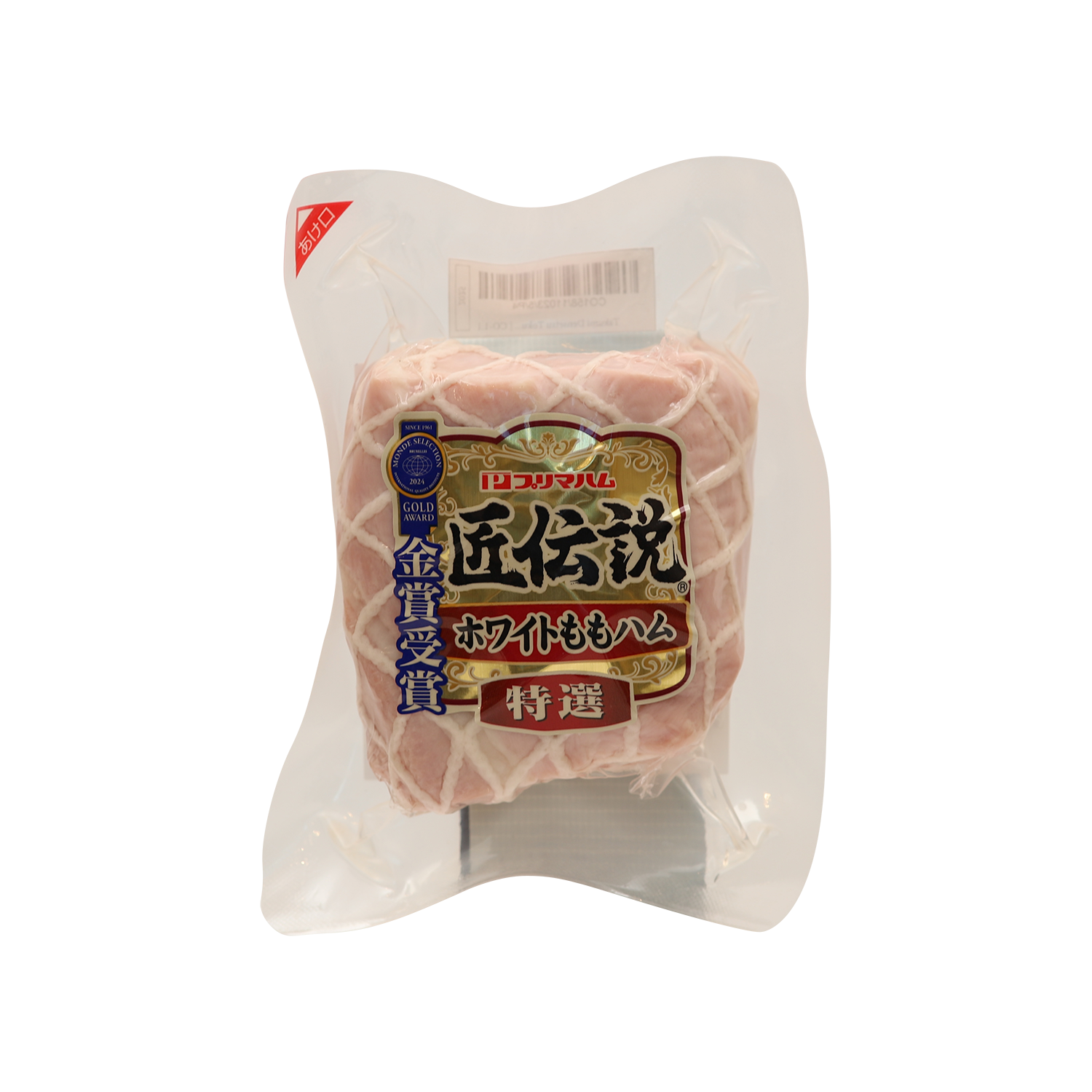 匠伝説特選ホワイトももハム250g - 優秀品質金賞 モンドセレクション 2025