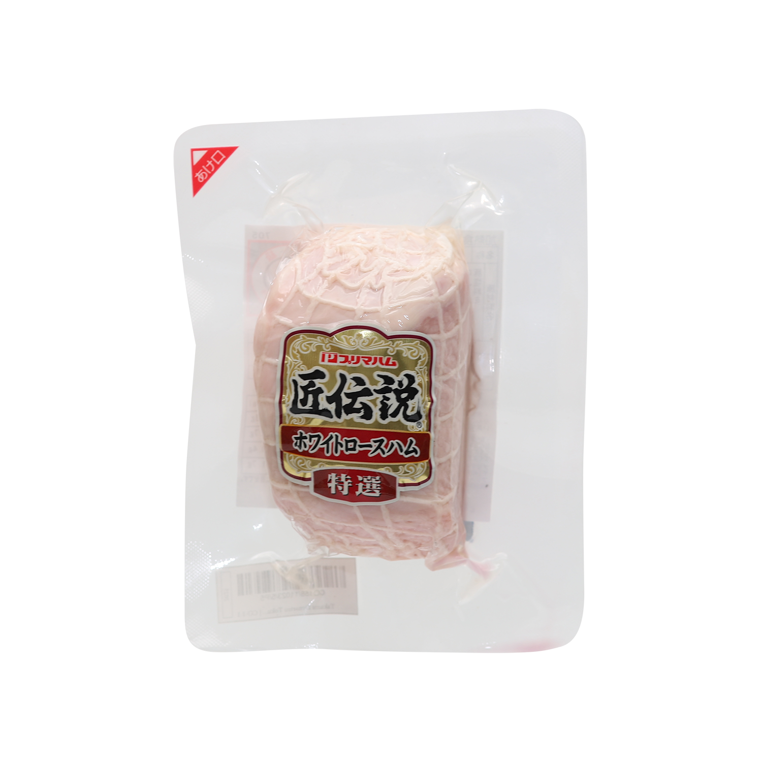 ☆しろハム☆ 匠伝説特選ホワイトロースハム180g - 優秀品質金賞 モンドセレクション