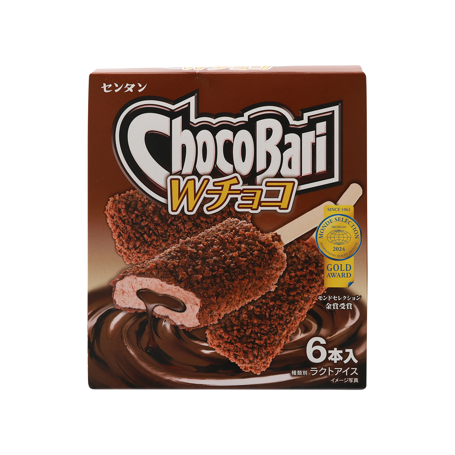 チョコ 1045066.png