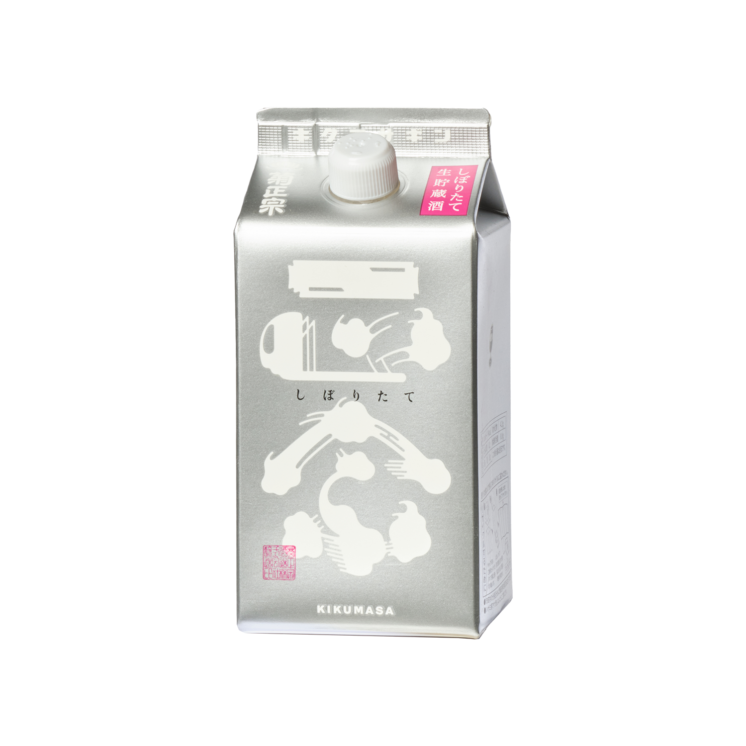 【メーカー直売】 しぼりたてギンパック 菊正宗 - モンド 優秀品質金賞 茶