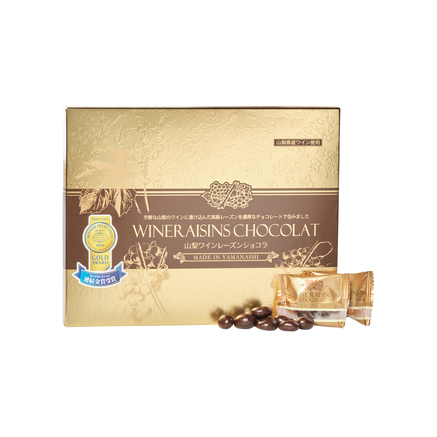 ワインレーズンショコラ - 優秀品質金賞 モンドセレクション 2025