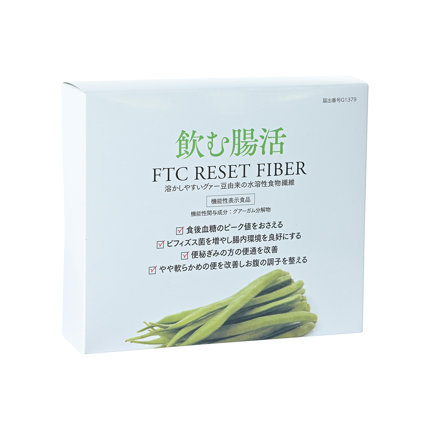 【新品未開封】FTCリセットファイバー 楽天市場】＼リニューアル／FTC リセットファイバープラス 30包入り