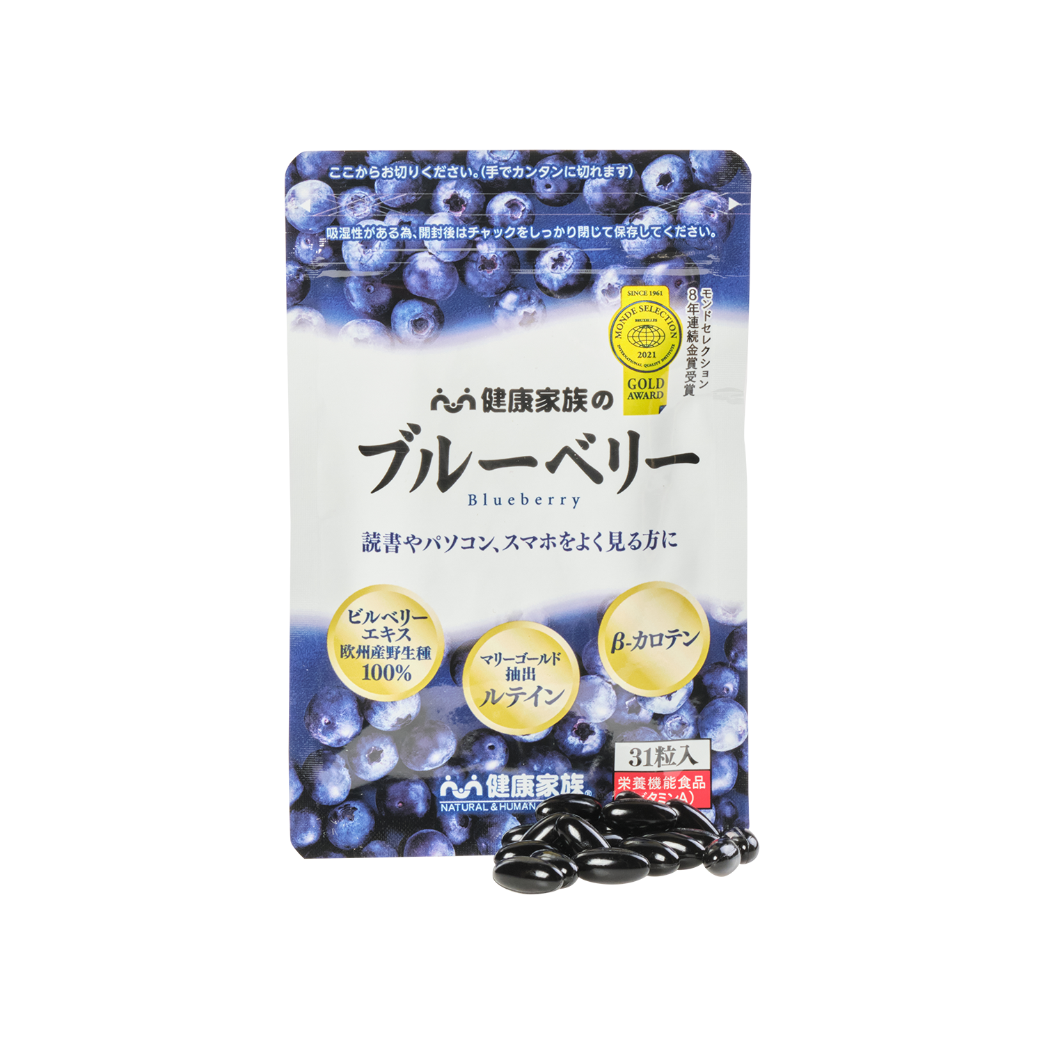 ブルーベリー様 リクエスト プラナロム 7点 まとめ商品 ブルーベリー - 優秀品質金賞 モンドセレクション 2025