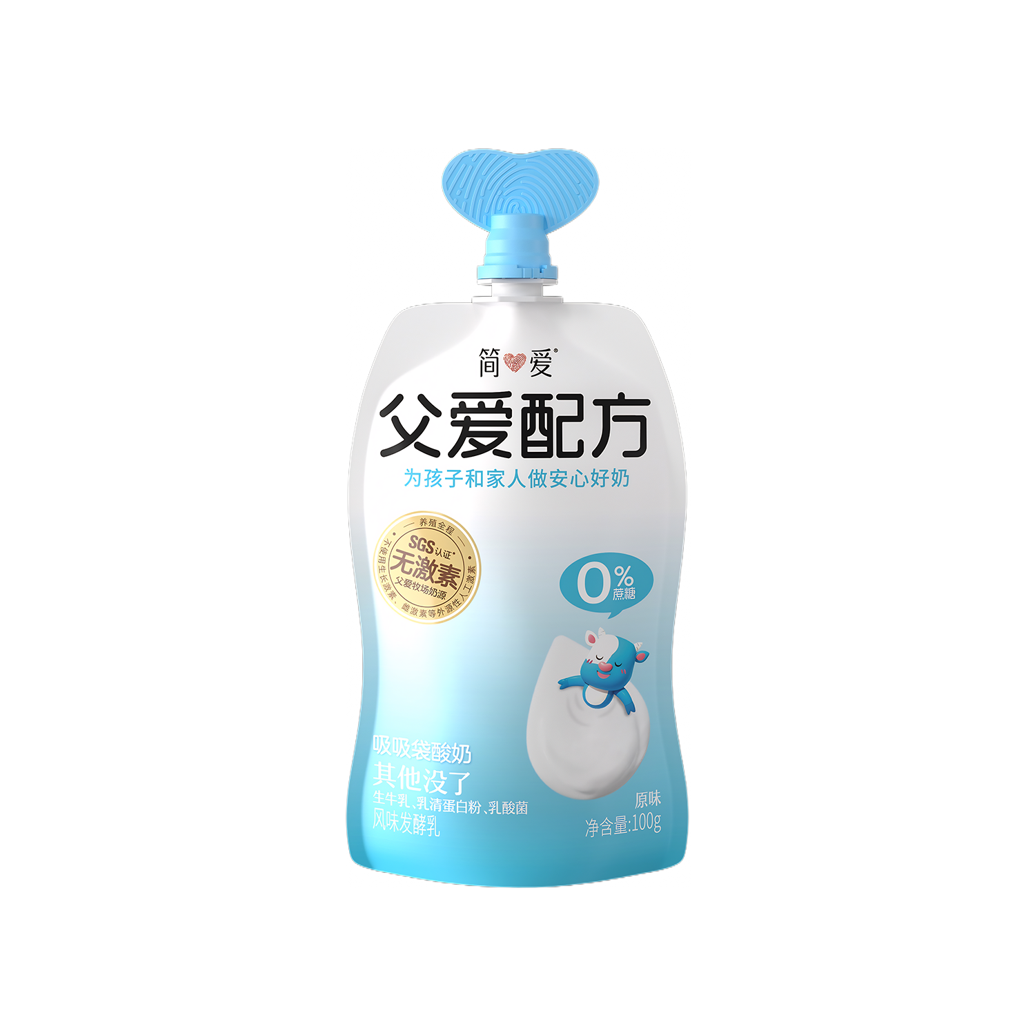 简爱父爱配方0%蔗糖吸吸袋酸奶