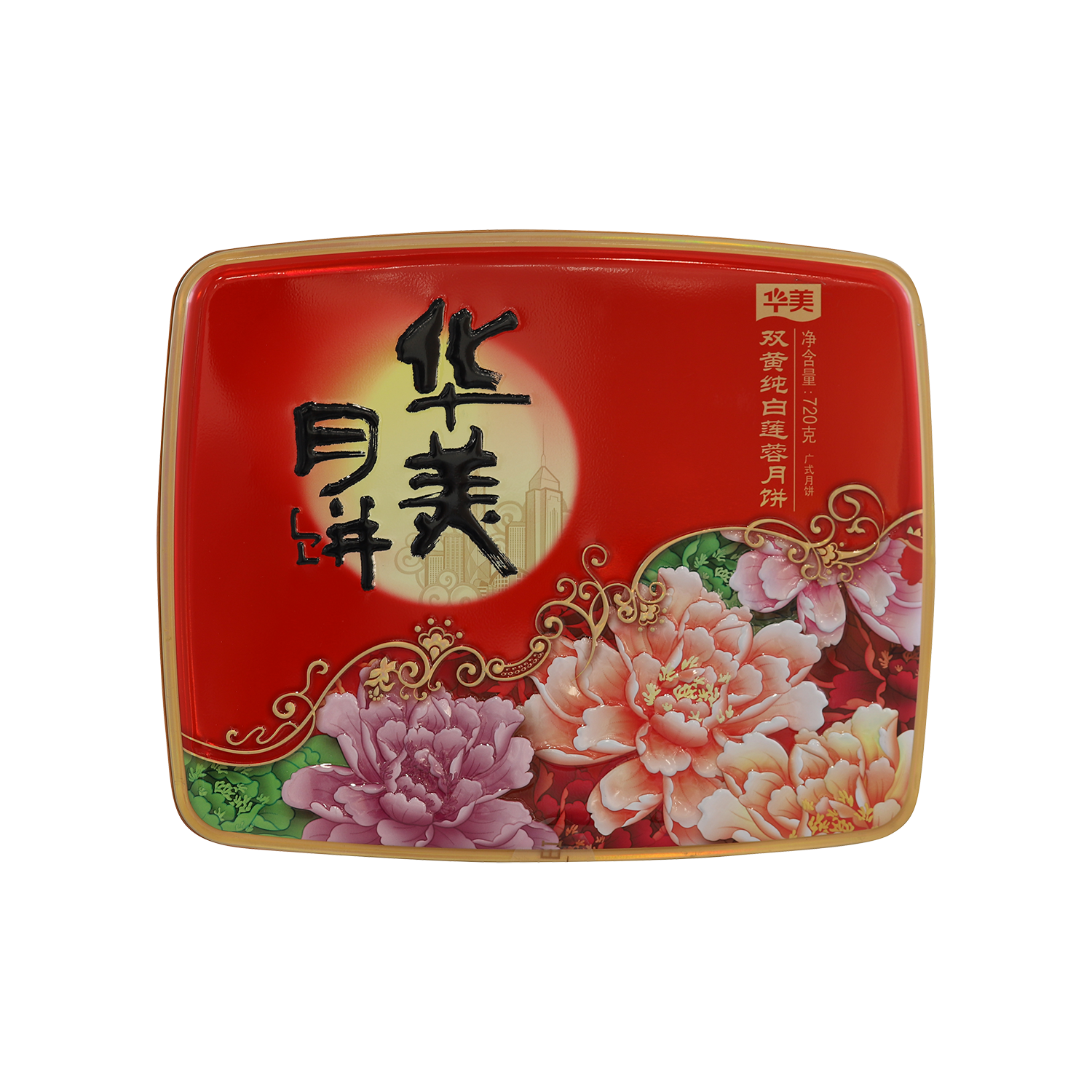 2月末まで！桃蓮玉！爆発的な開運による、莫財運、神の家宝 富豪の石‼️ 1045350.png