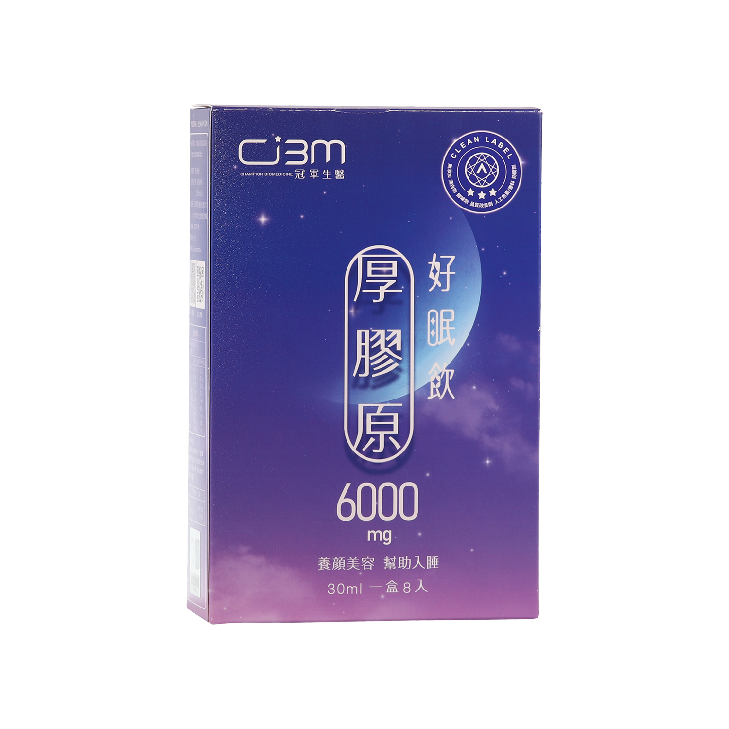 冠軍生醫 厚膠原好眠飲 - Gold Quality Award 2025 from Monde Selection