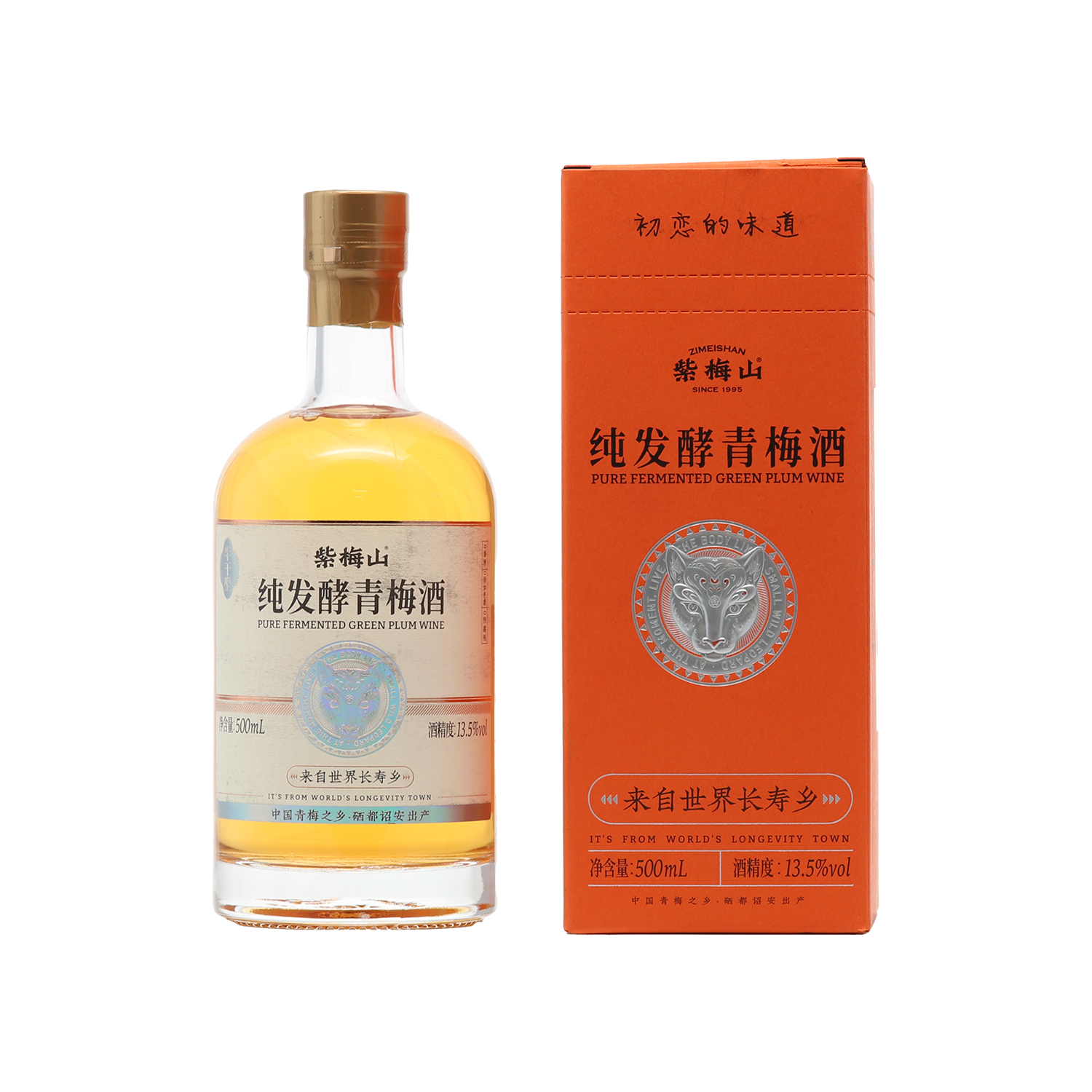 中国高級白酒 Zimeishan - Pure Fermented Green Plum Wine - Gold Quality Award