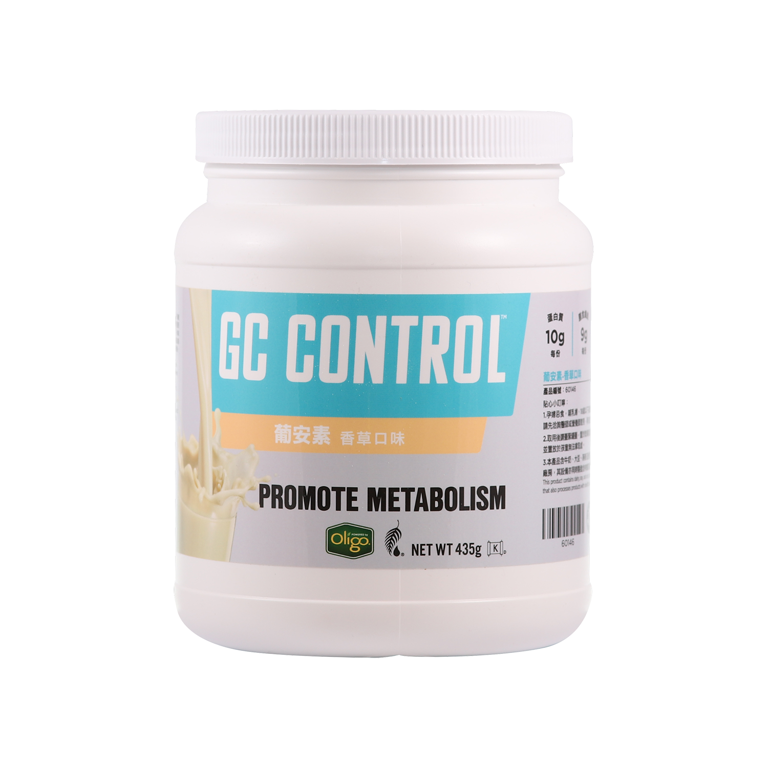 GC Control Vanilla - Gold Quality Award 2025 from Monde Selection