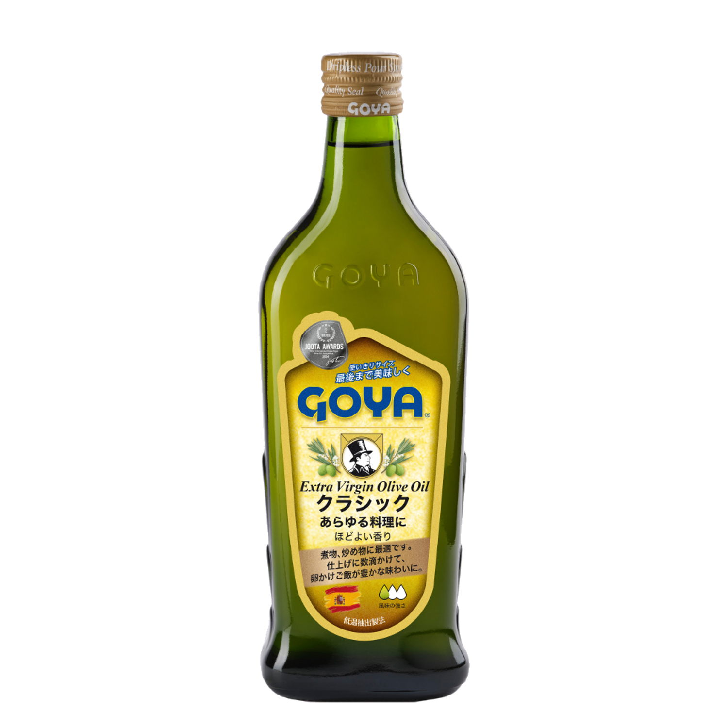 Extra Virgin Olive Oil 500ml - Gold Quality Award 2025 from Monde
