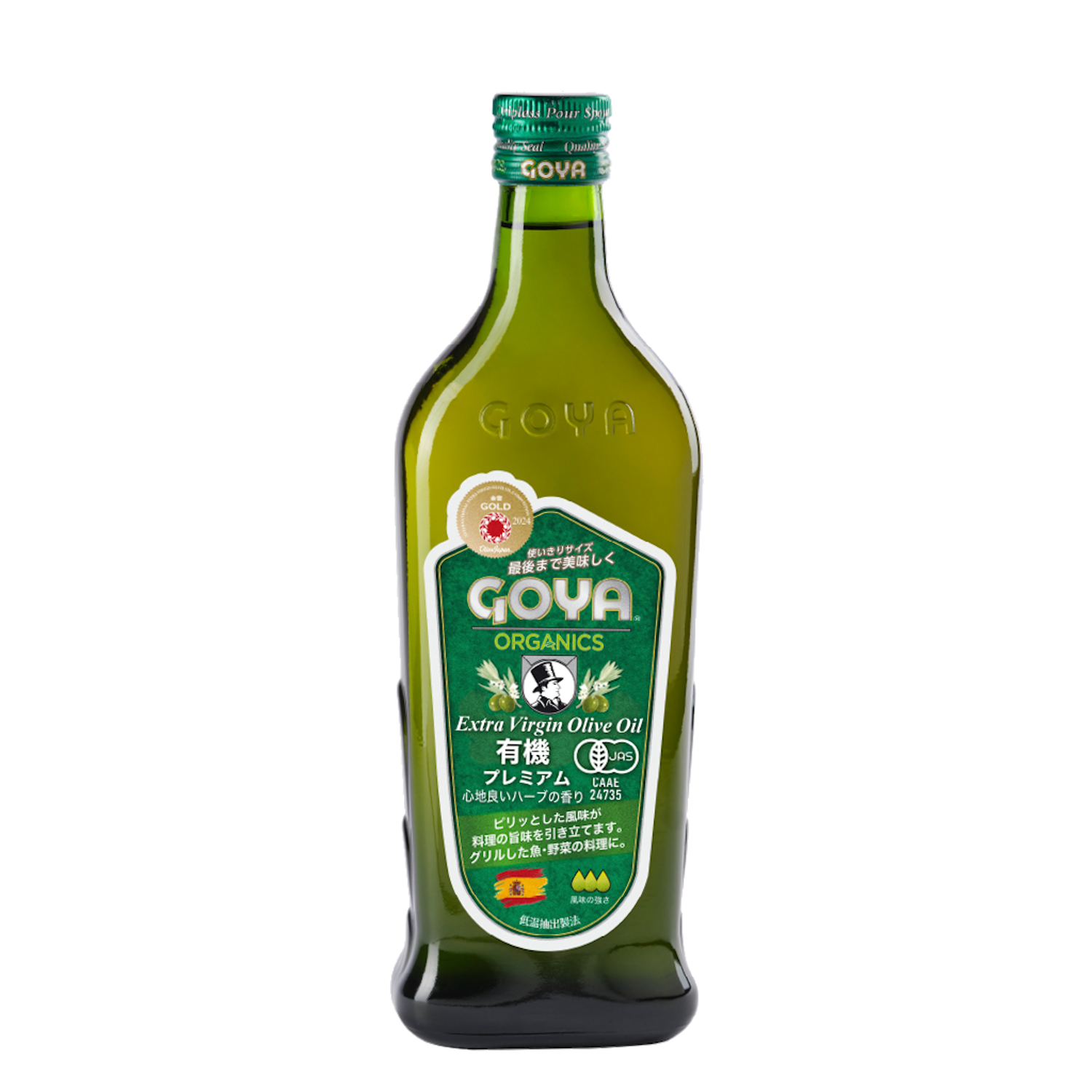 Extra Virgin Olive Oil Ecológico 500ml - Gold Quality Award 2025