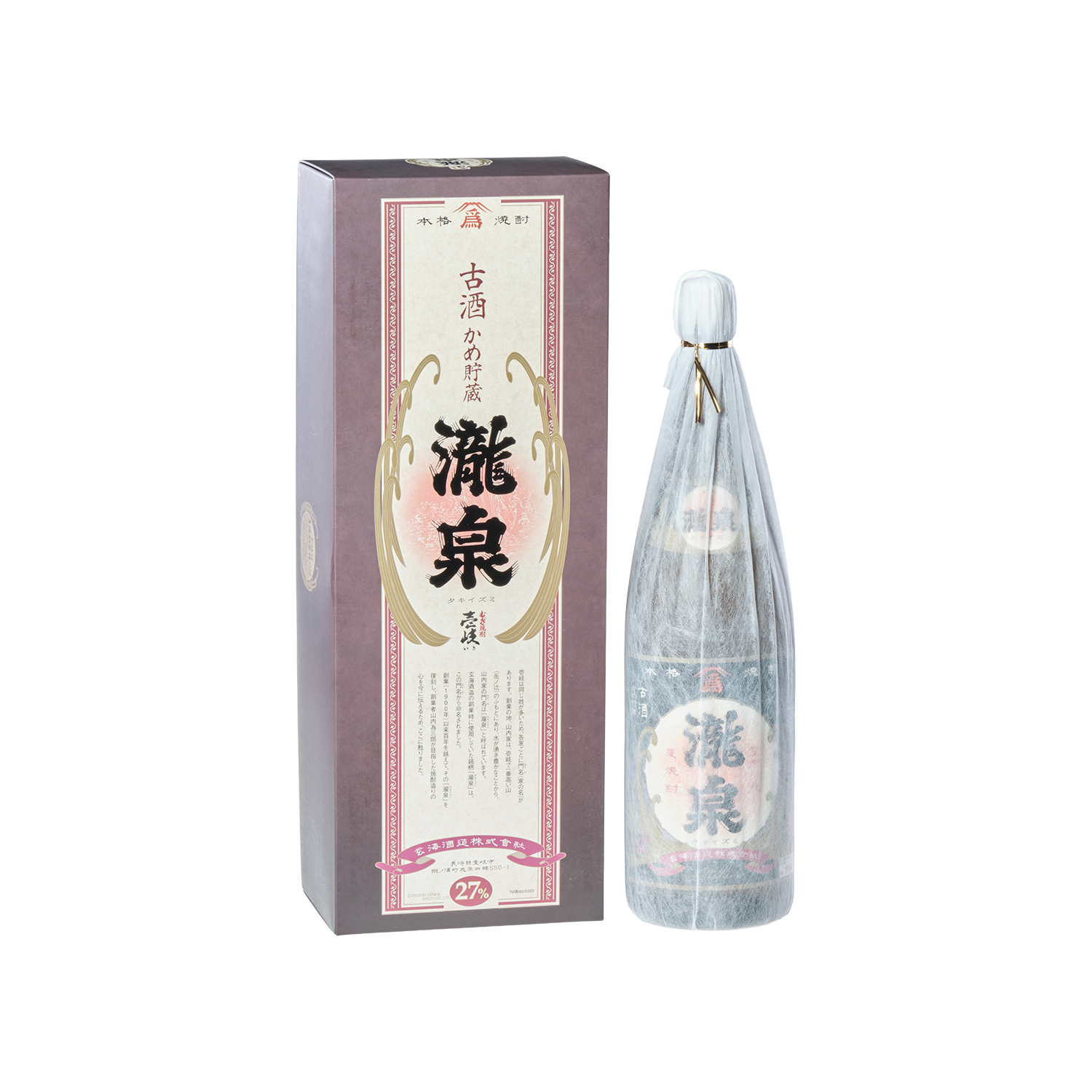 【舞翁 白銅製品】雅章作 面取外し可能 桐箱付 瀧泉 - 優秀品質金賞 モンドセレクション 2026