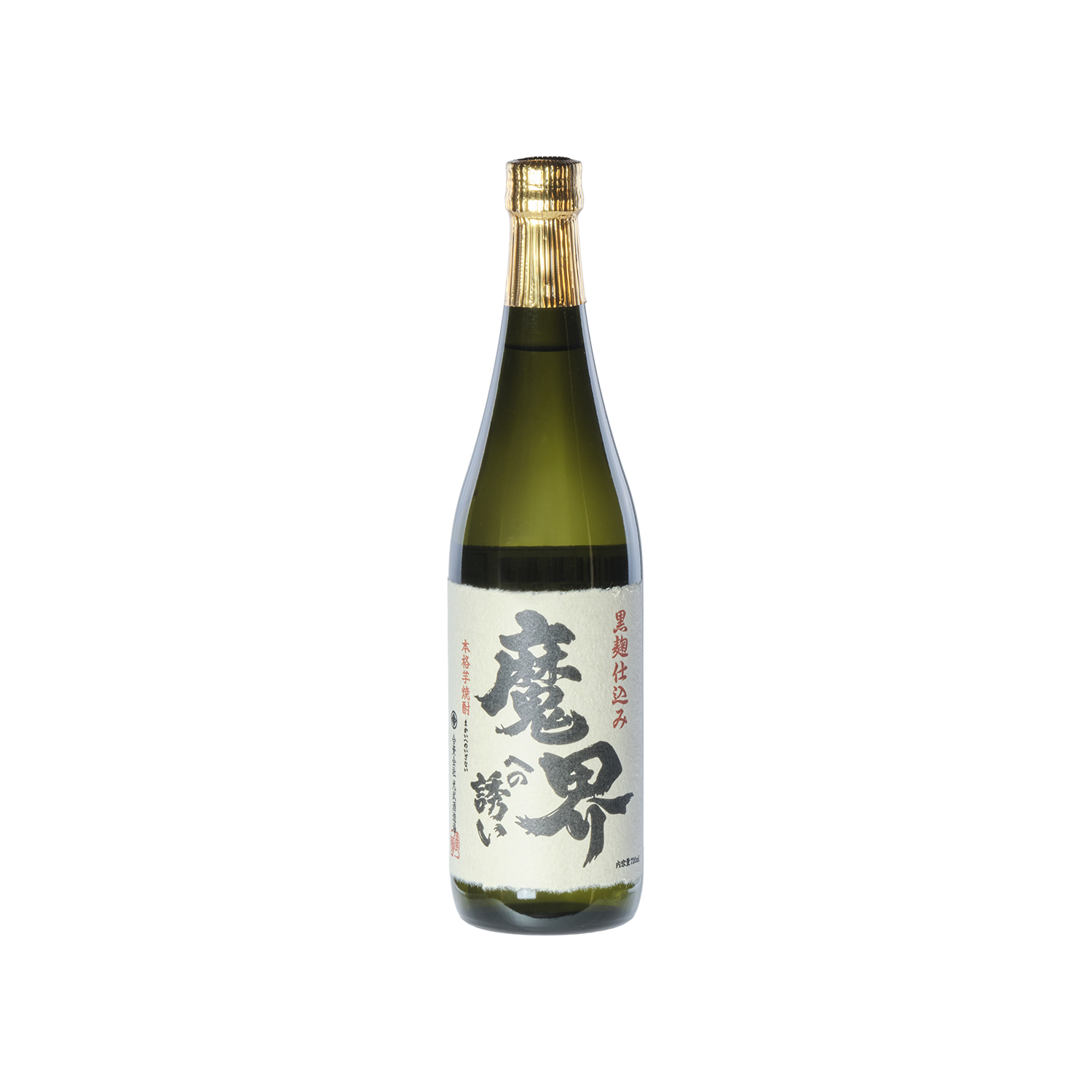 黒麹芋焼酎 魔界への誘い - 優秀品質金賞 モンドセレクション 2026