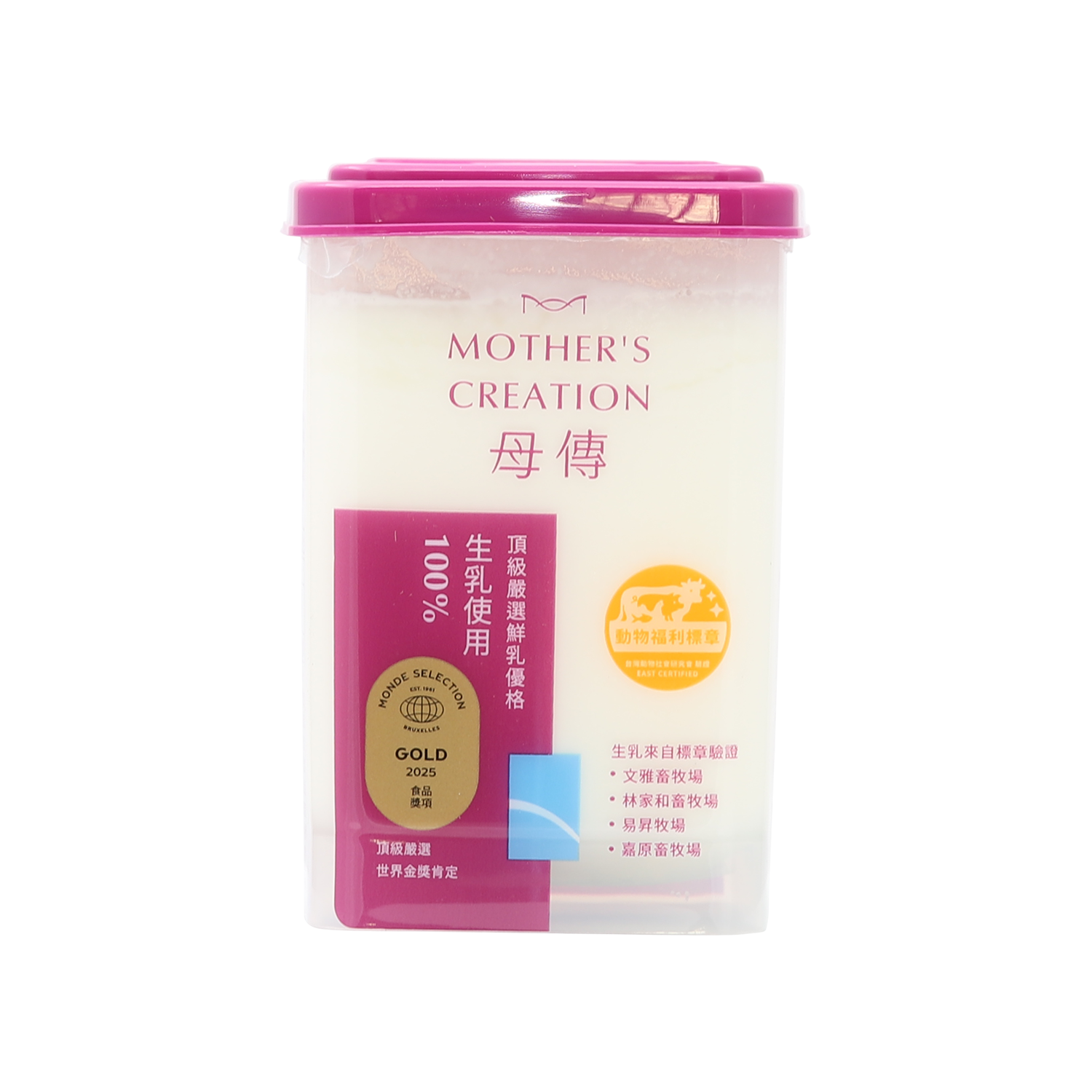 MOTHER'S CREATION PLAIN YOGURT - Gold Quality Award 2026 from