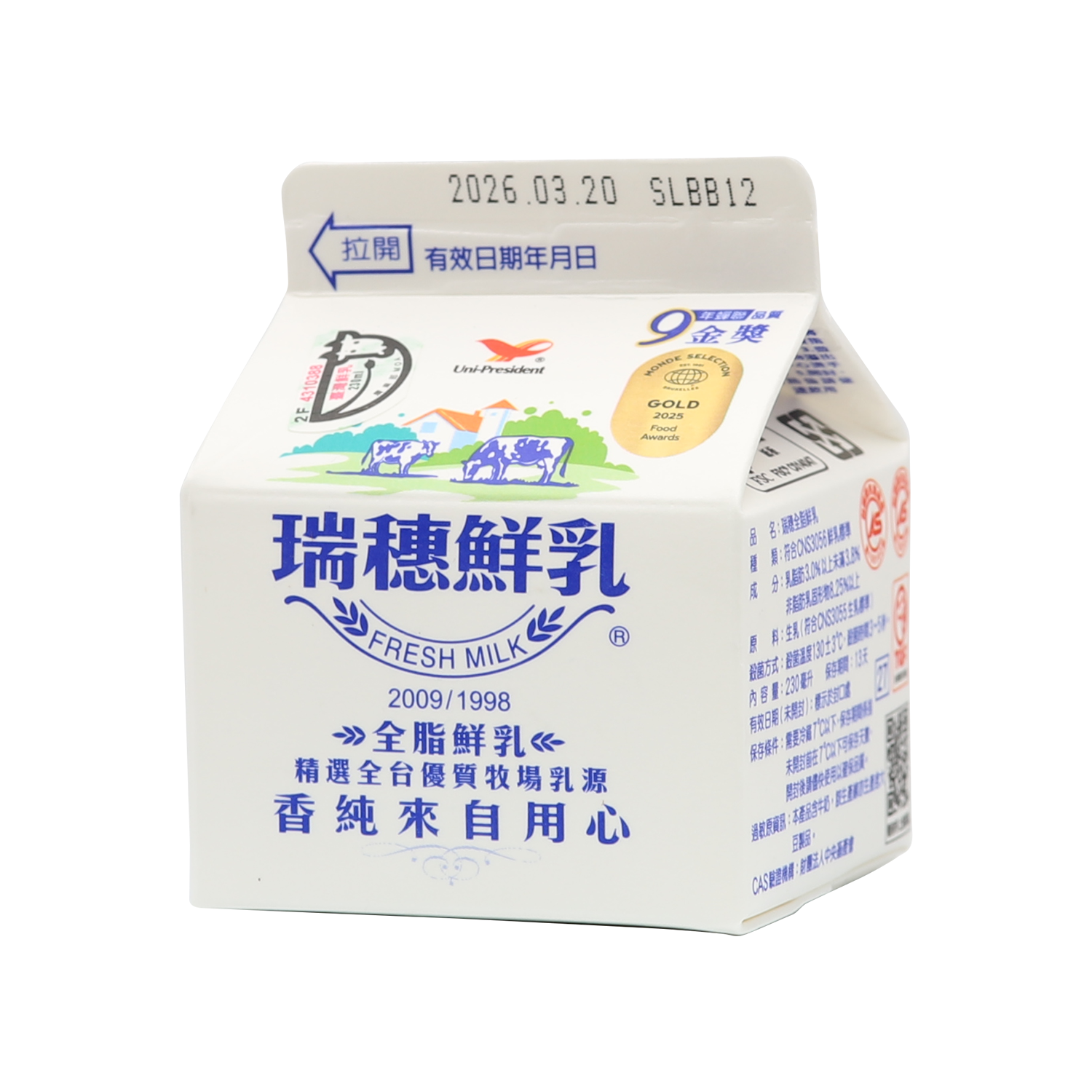 ReiSui Milk (230ml) - Gold Quality Award 2026 from Monde Selection
