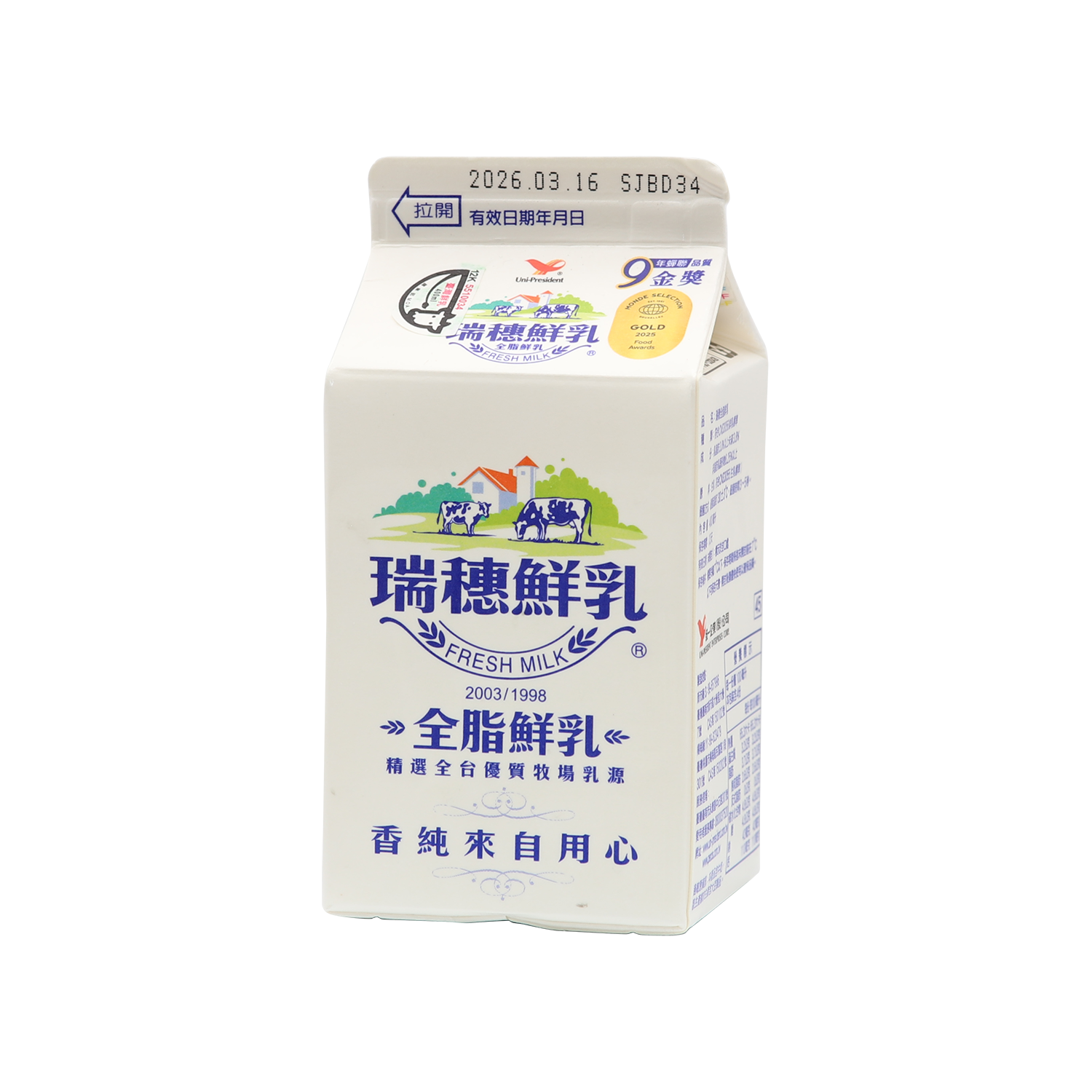 ReiSui Milk (400ml) - Gold Quality Award 2026 from Monde Selection
