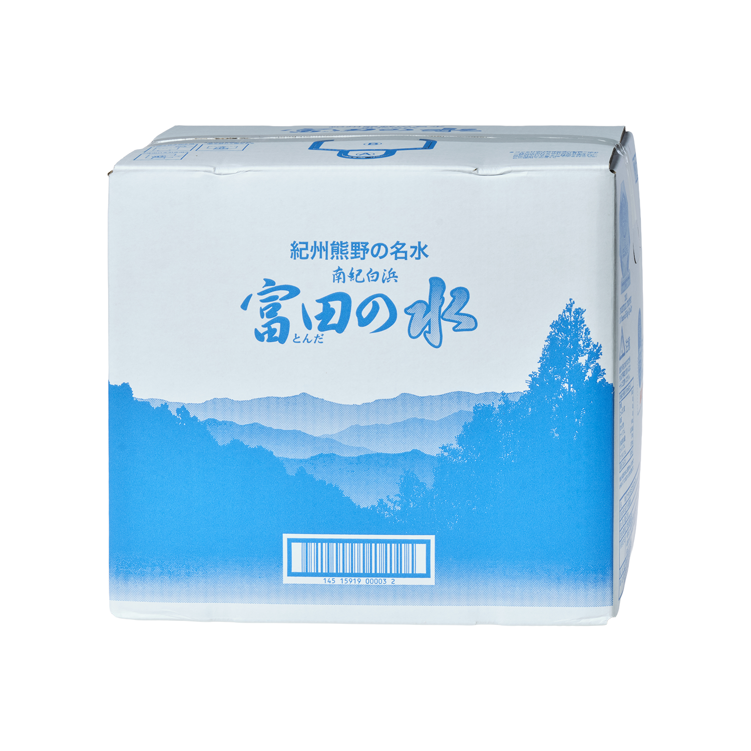南紀白浜富田の水