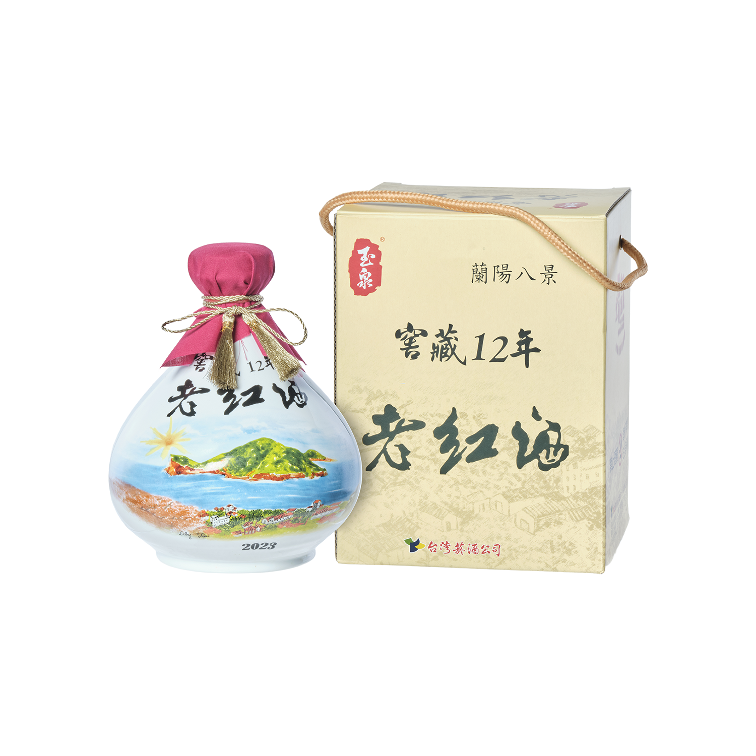 Cellar Aged (Golden Chicken) Hungluh Chiew 12 Years (Sunrise from