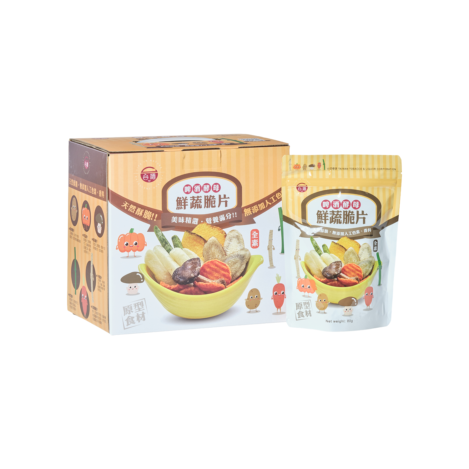 Vegetable chips - Beer Yeast Flavor - Gold Quality Award 2026 from