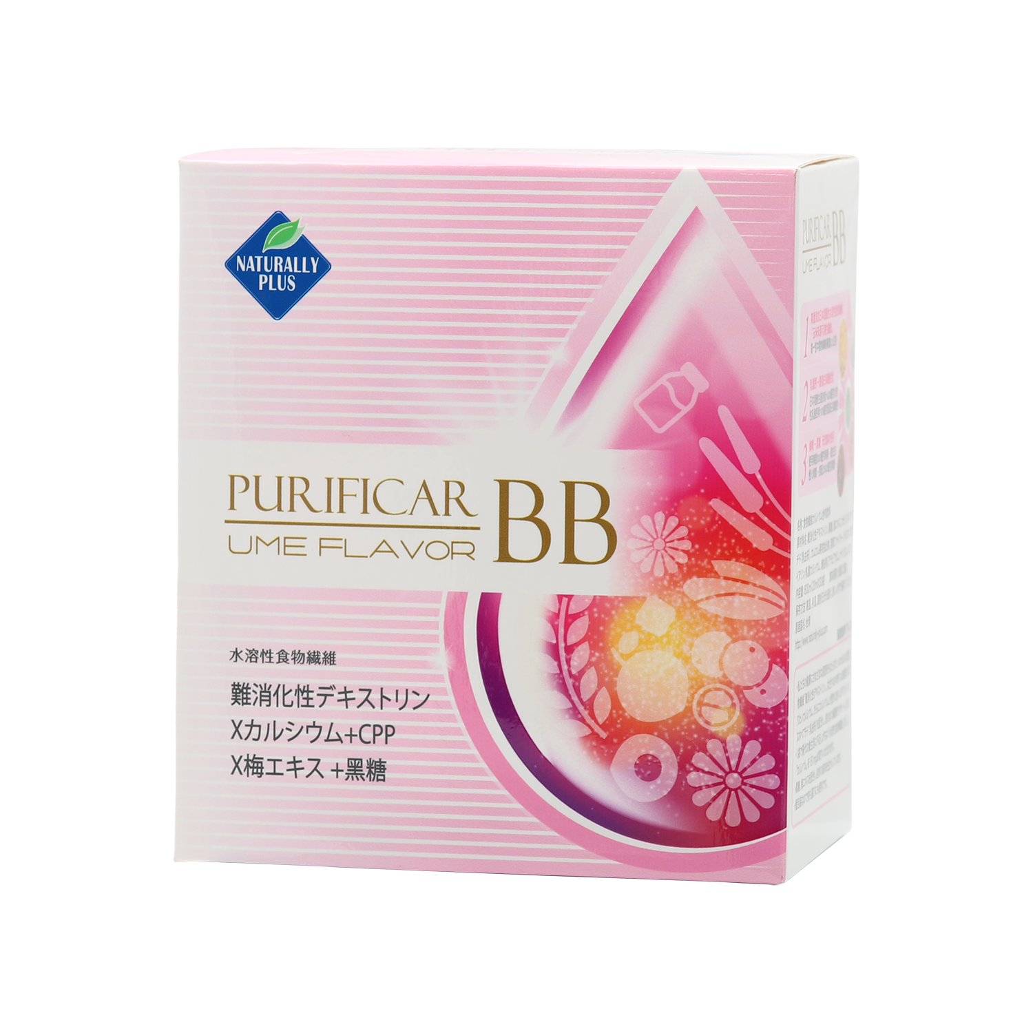 PURIFICAR BB（ピュリフィカBB）梅味です。 Purificar BB (ume flavor) - Gold Quality Award 2026 from Monde