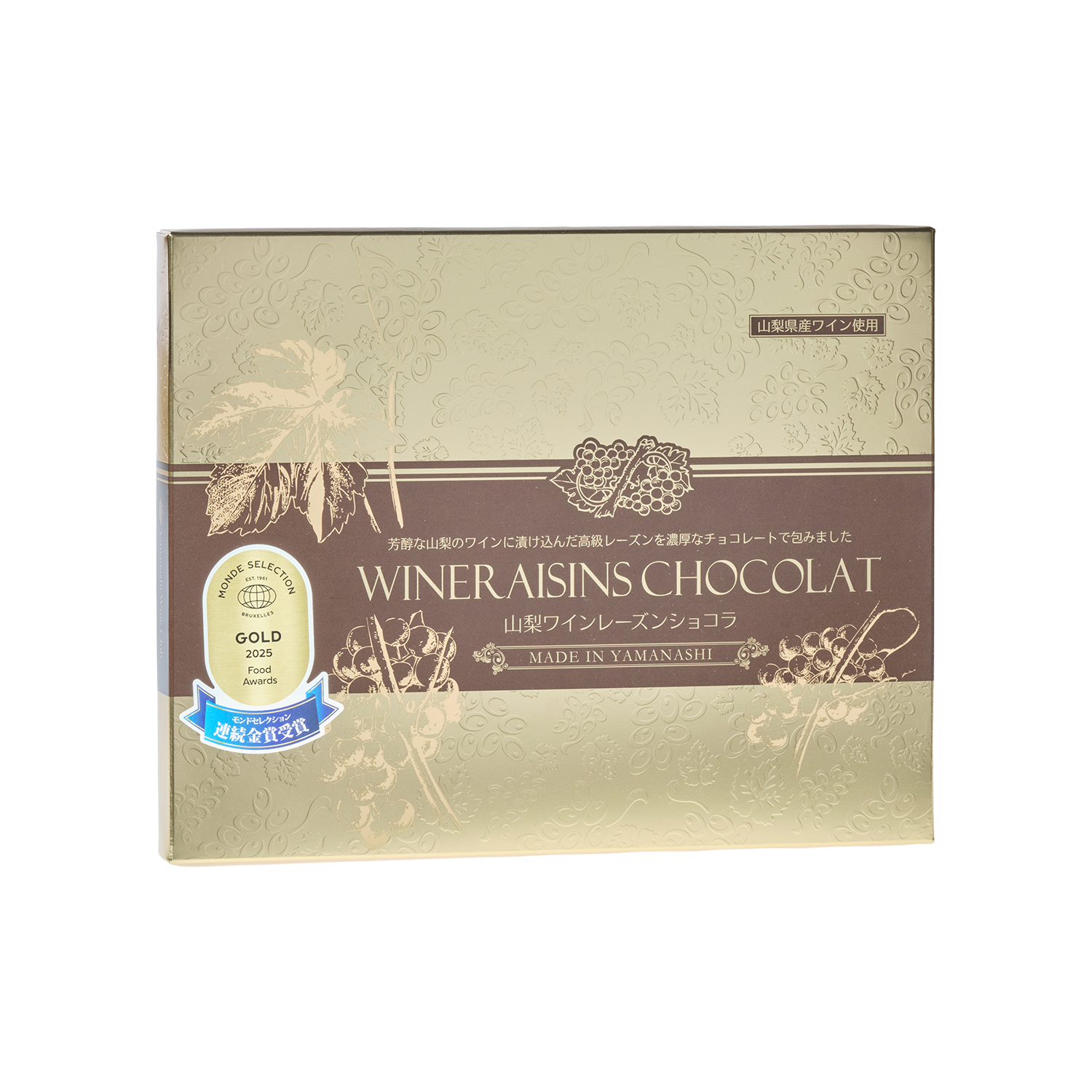 Wineraisins Chocolat - Gold Quality Award 2026 from Monde Selection