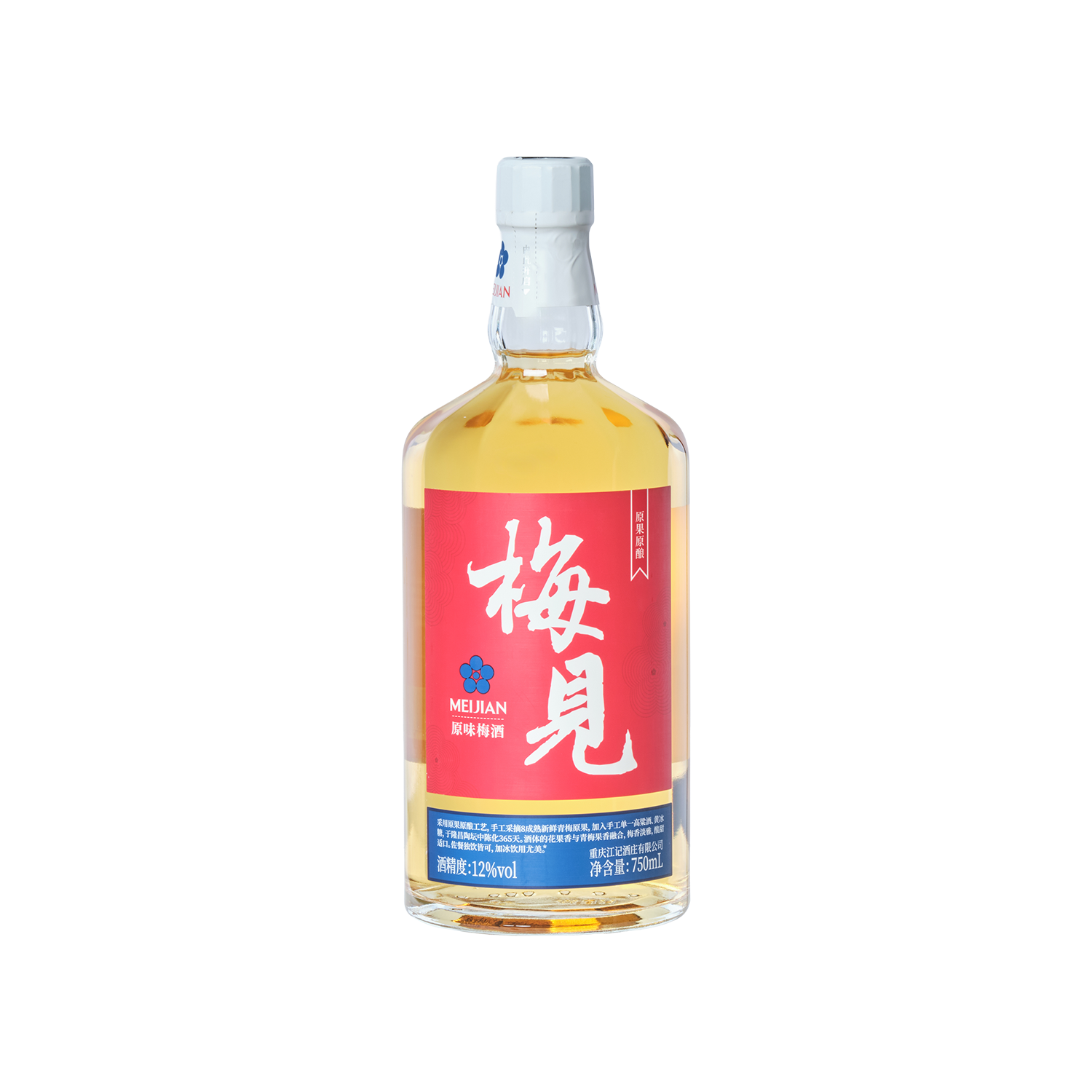 MEIJIAN Original Green Plum Liqueur - Gold Quality Award 2026 from