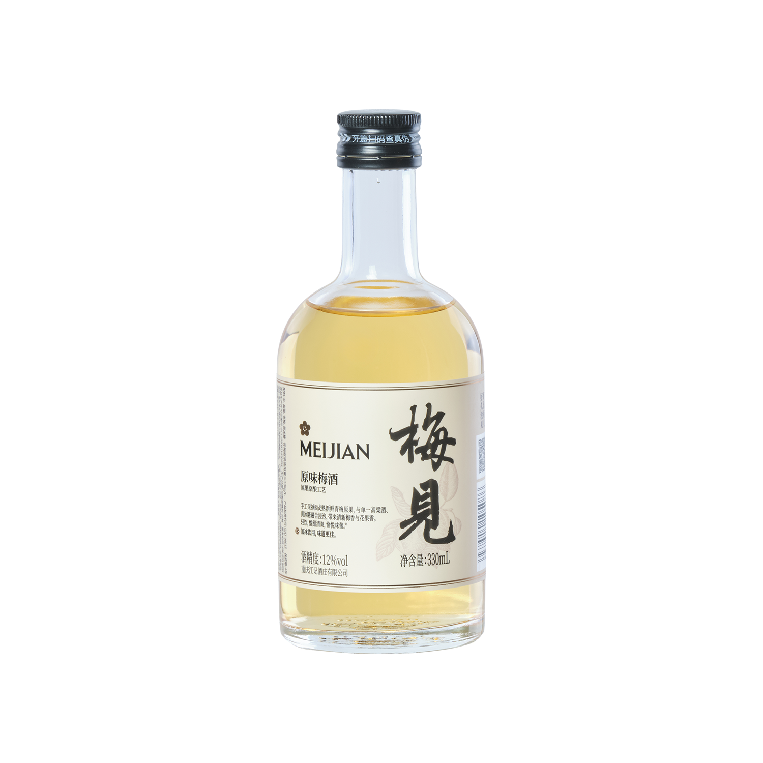 MEIJIAN Original Flavor Green Plum Liqueur - Gold Quality Award