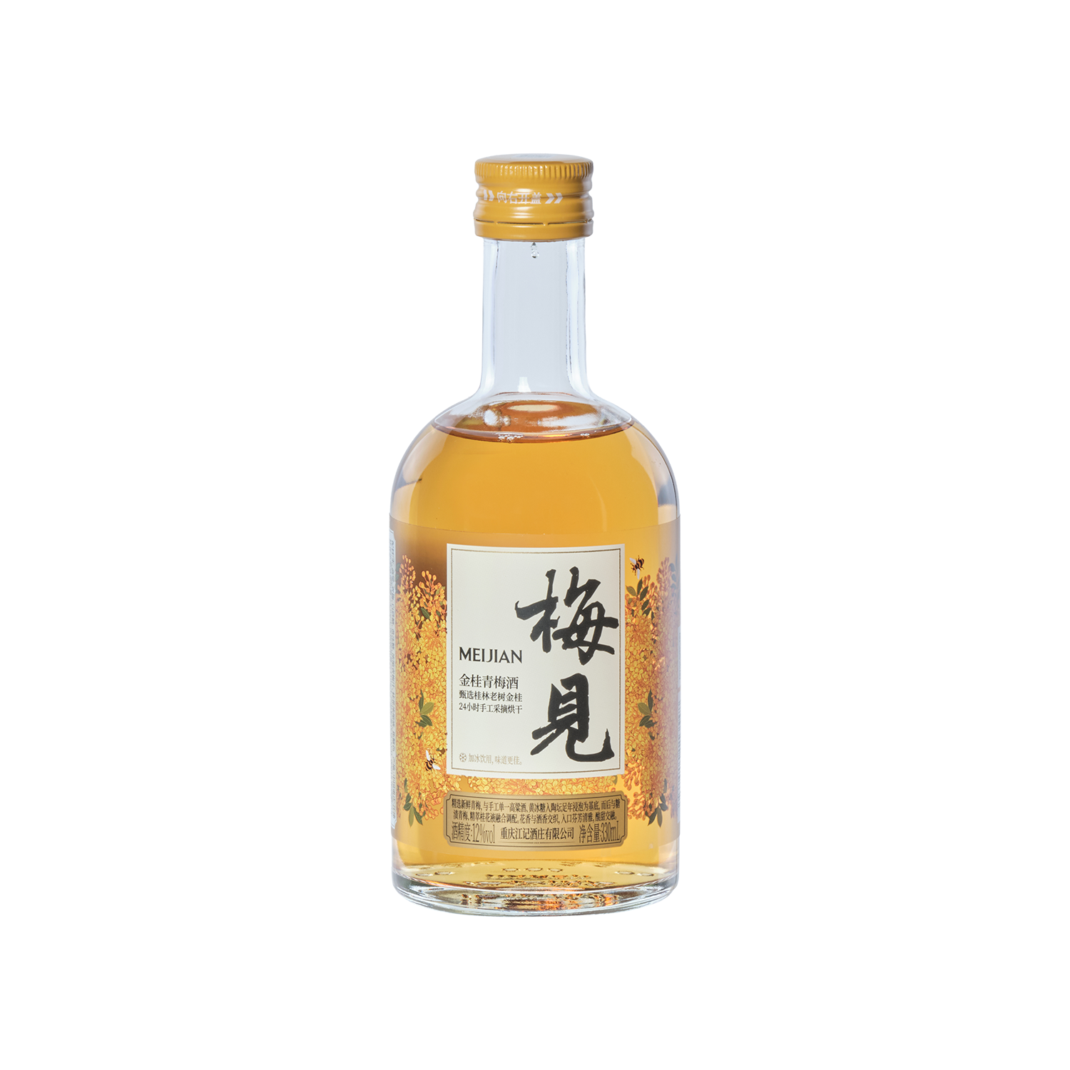 MEIJIAN Osmanthus Green Plum Liqueur - Gold Quality Award 2026