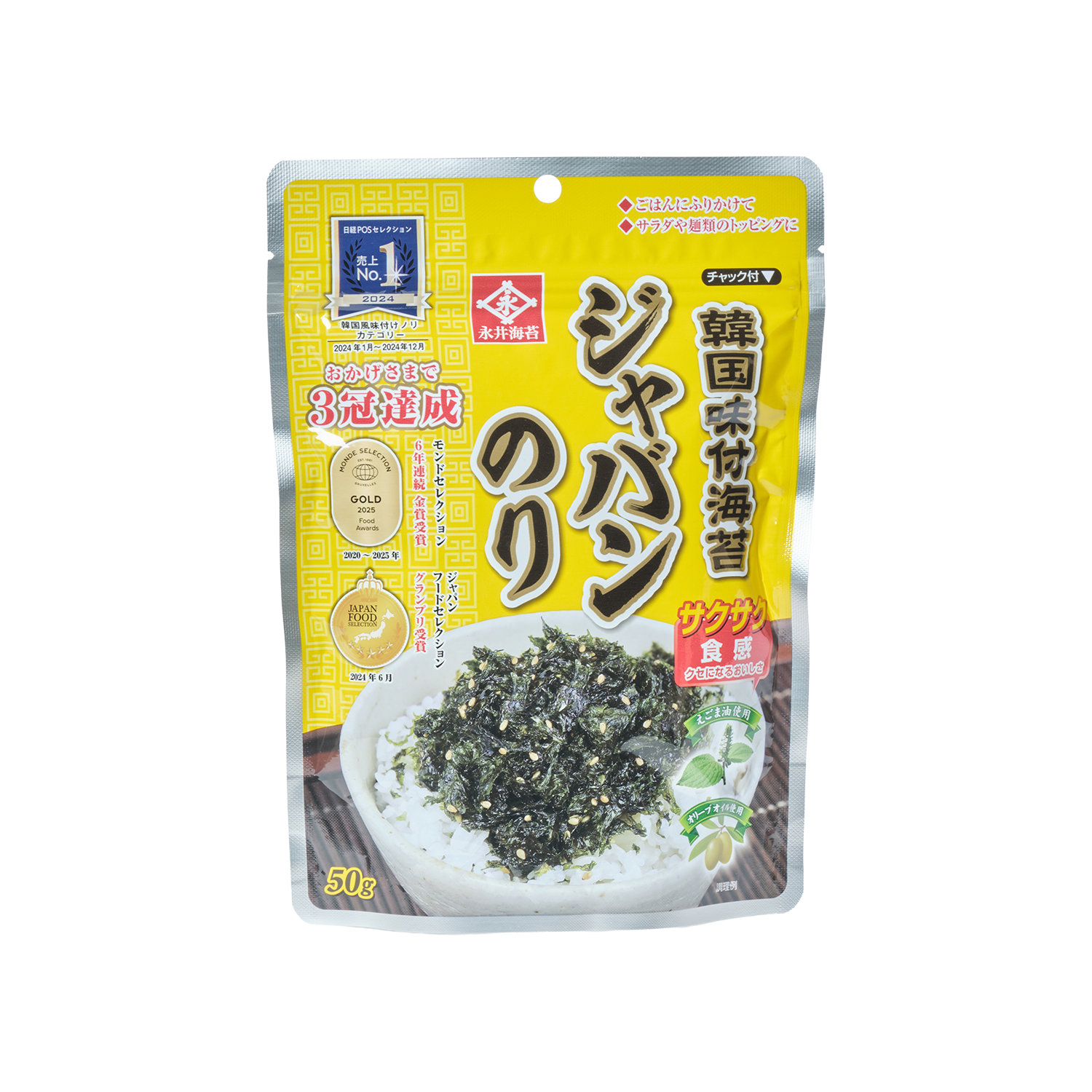 永井韓国味付ジャバンのり50g - 優秀品質金賞 モンドセレクション 2026