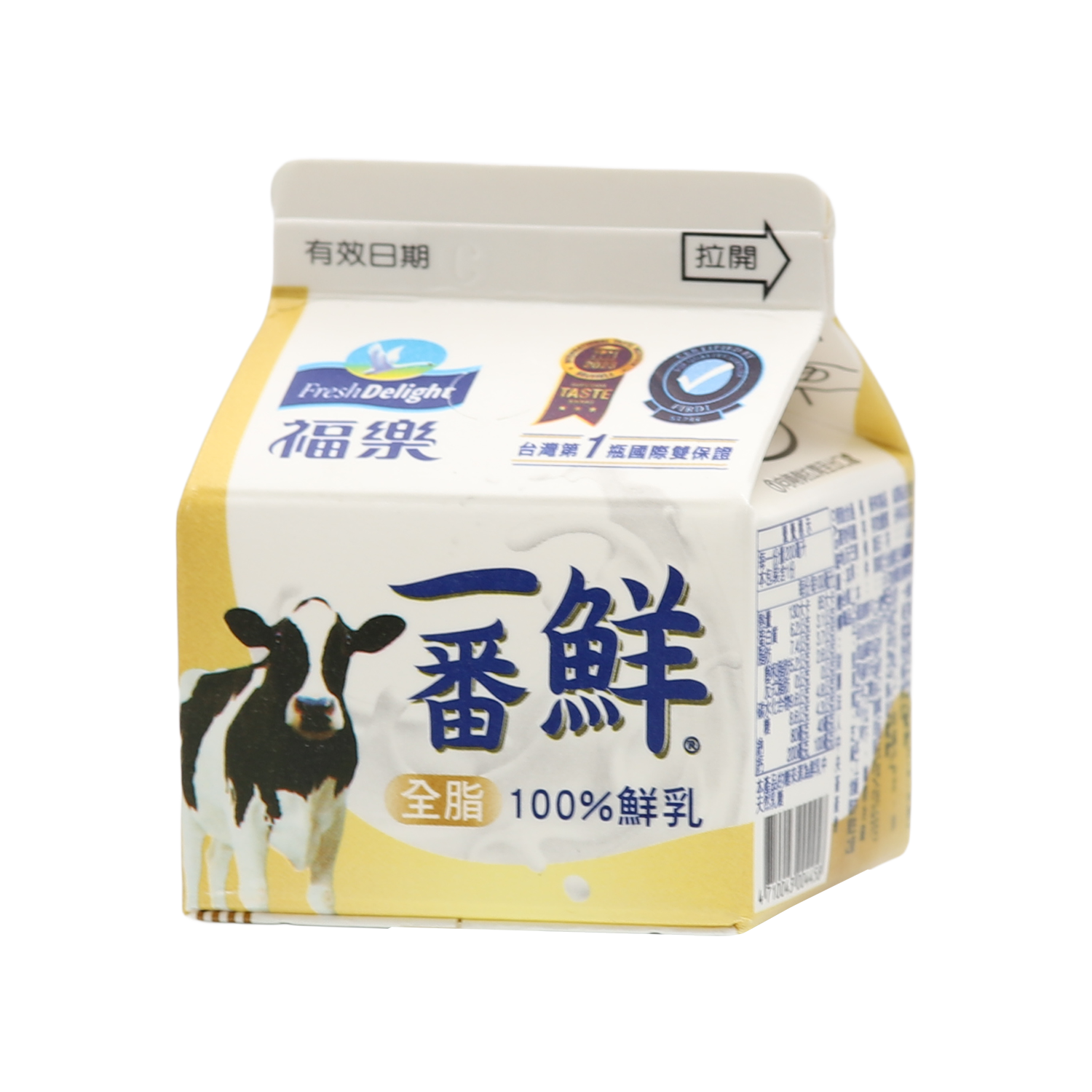 FreshDelight Fresh Milk 200ml - Gold Quality Award 2026 from Monde