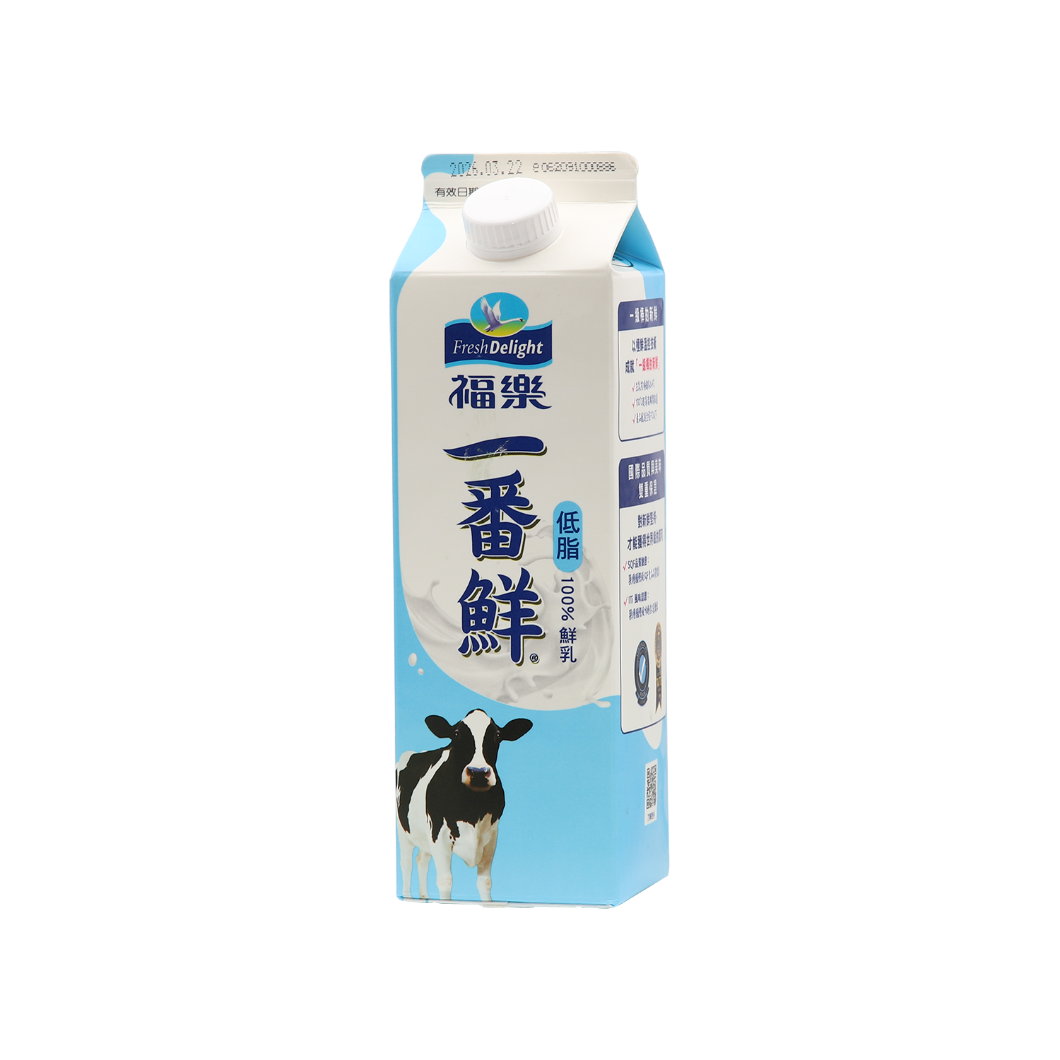 FreshDelight Low Fat Fresh Milk 936ml - Gold Quality Award 2026
