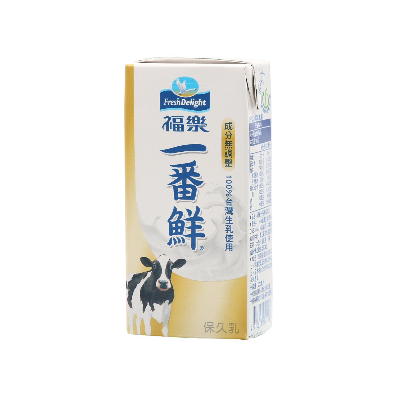 FreshDelight Shelf-Stable Milk - Gold Quality Award 2026 from
